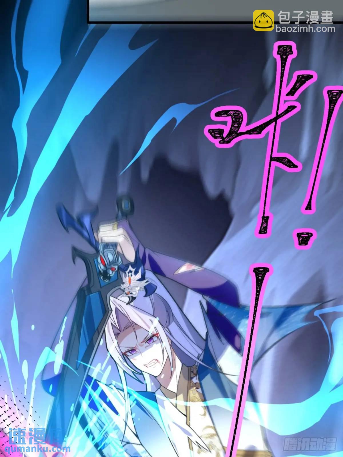 37-男主大危机！(1/2)-第38话