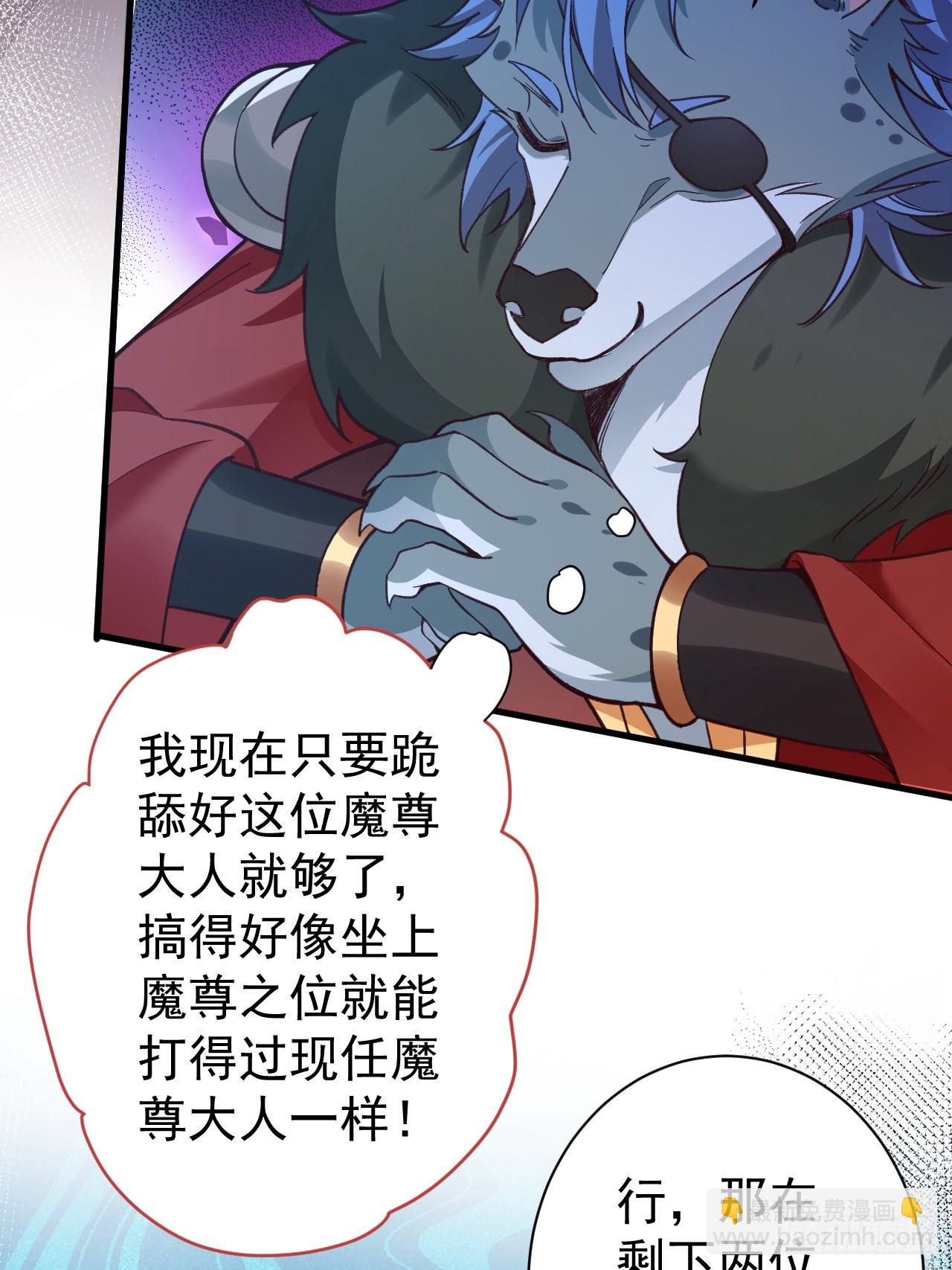 3-良心集团(1/2)-第4话