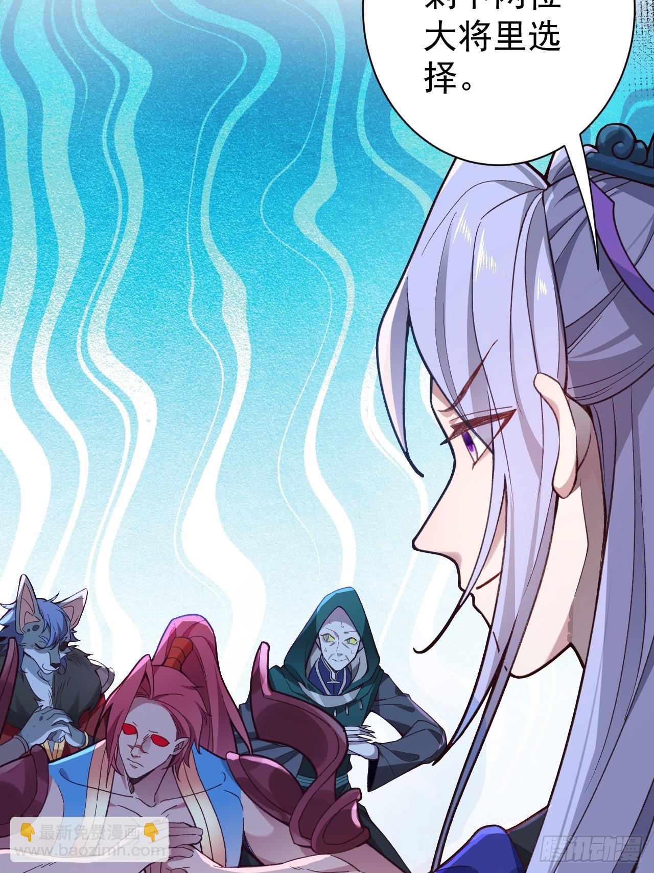 3-良心集团(1/2)-第4话