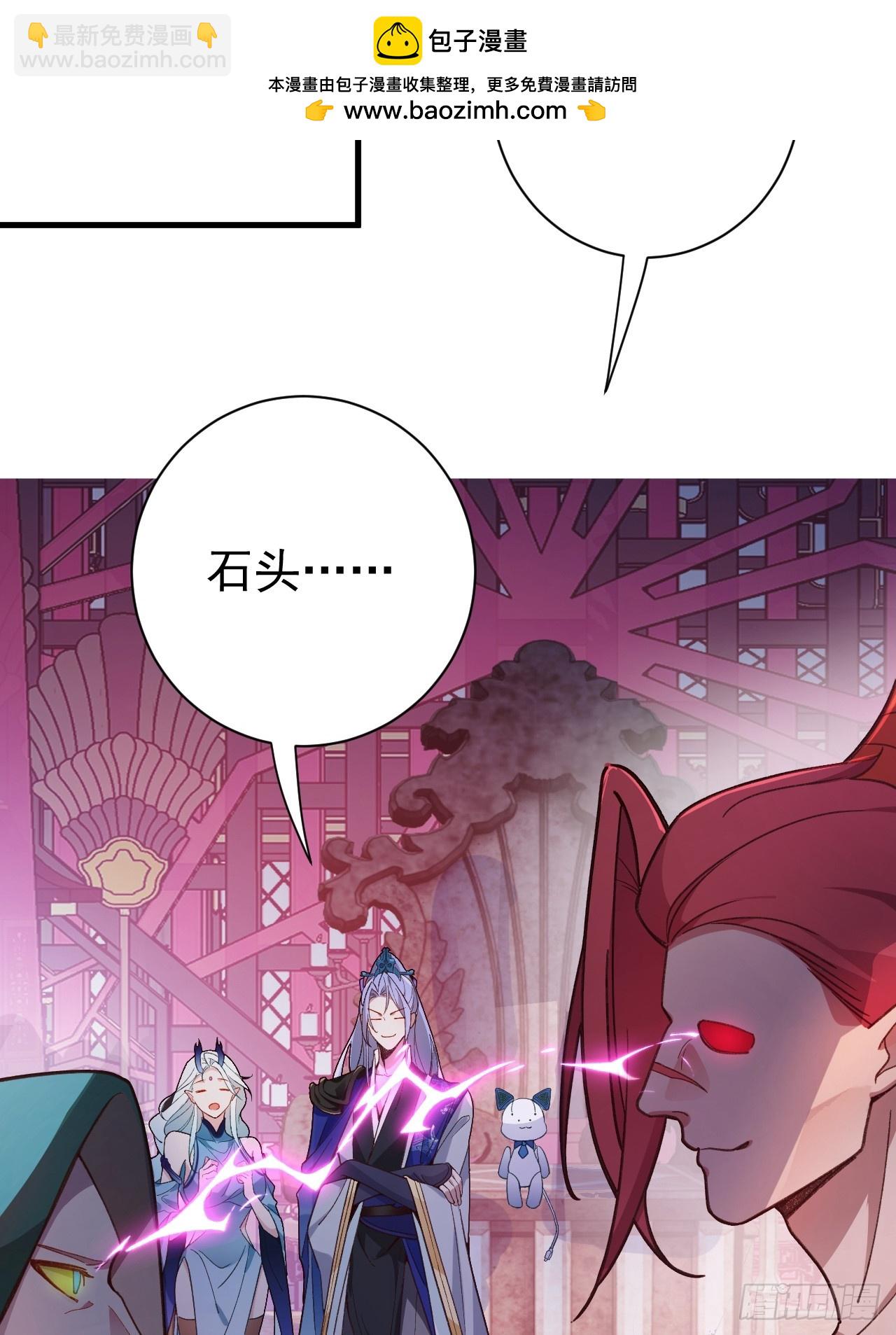 3-良心集团(1/2)-第4话