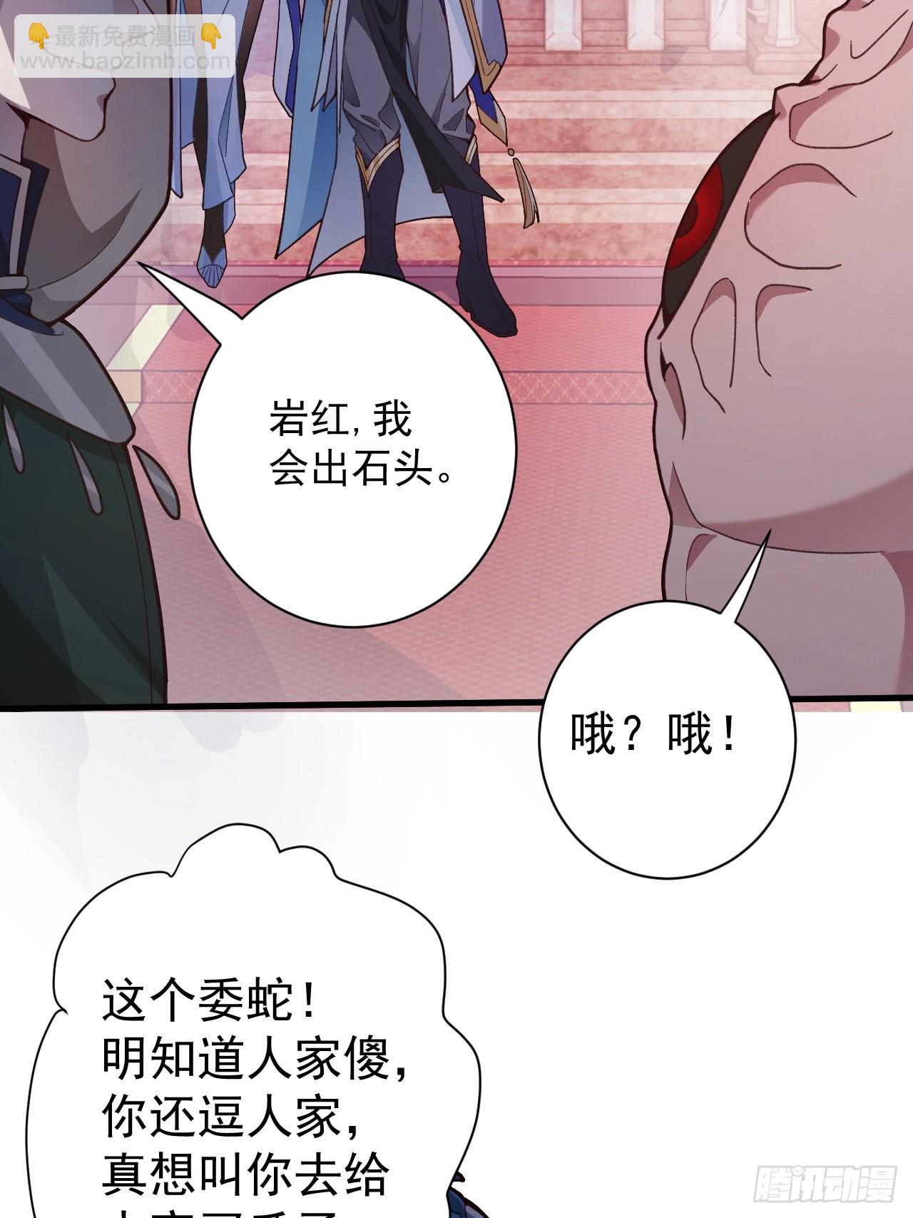 3-良心集团(1/2)-第4话