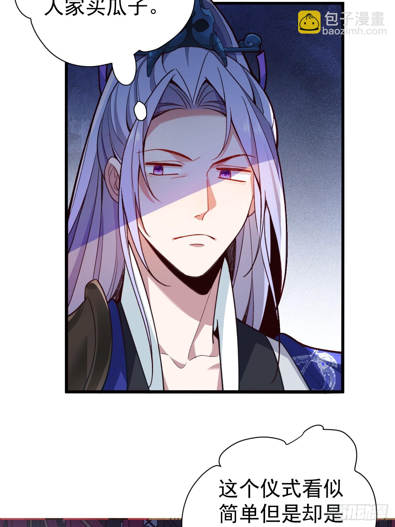 3-良心集团(1/2)-第4话