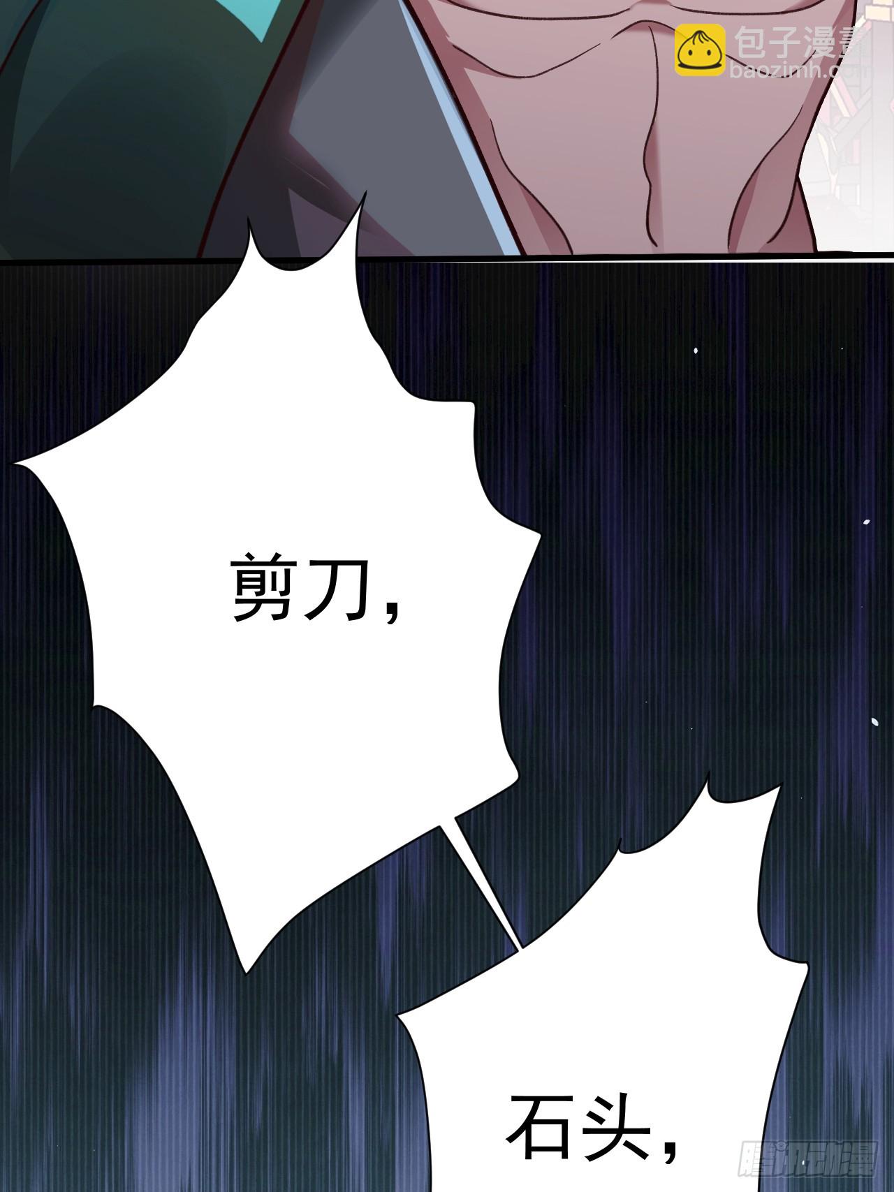 3-良心集团(1/2)-第4话