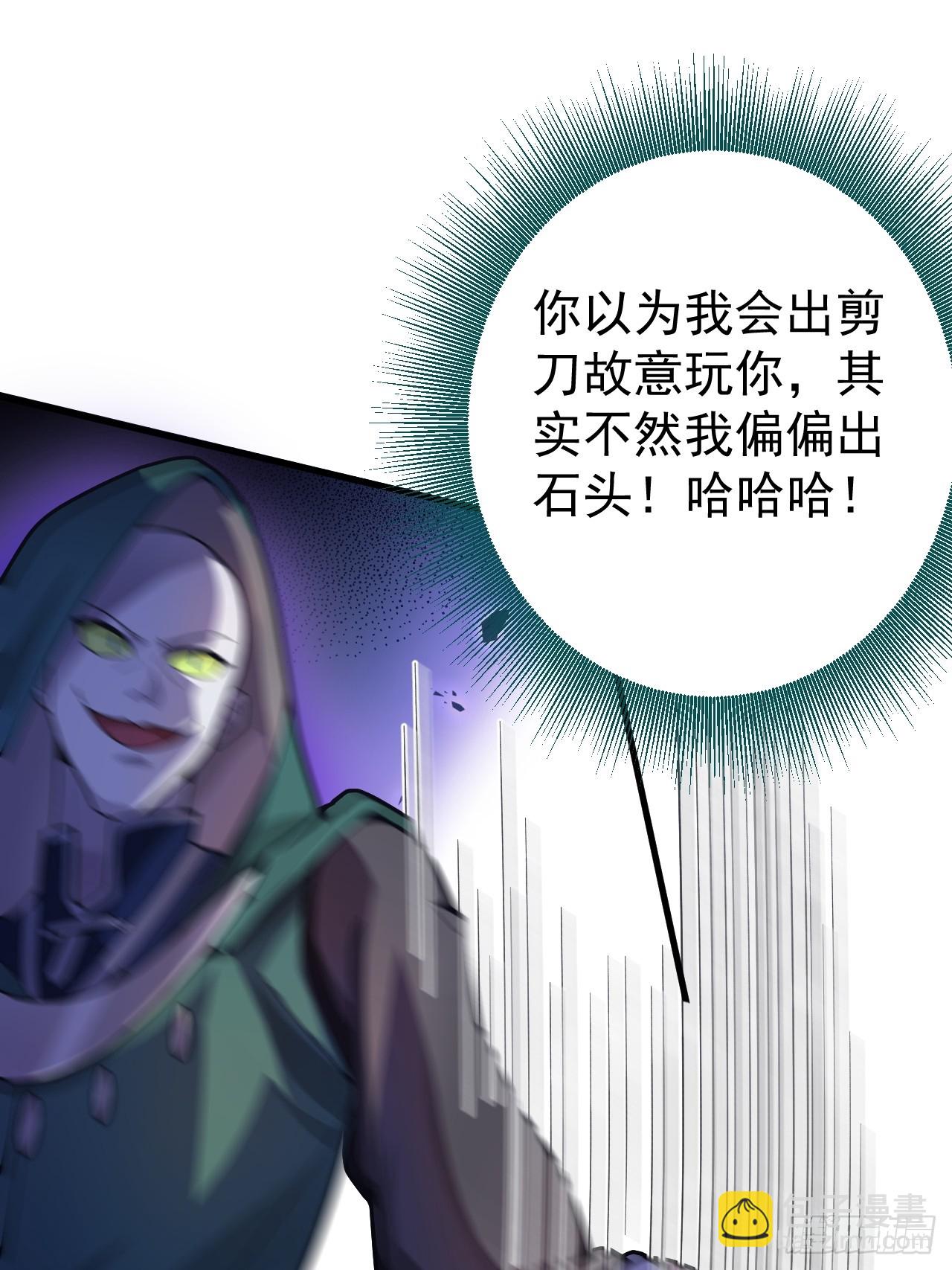 3-良心集团(1/2)-第4话