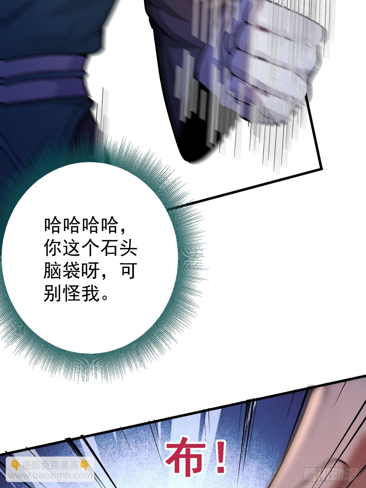 3-良心集团(1/2)-第4话