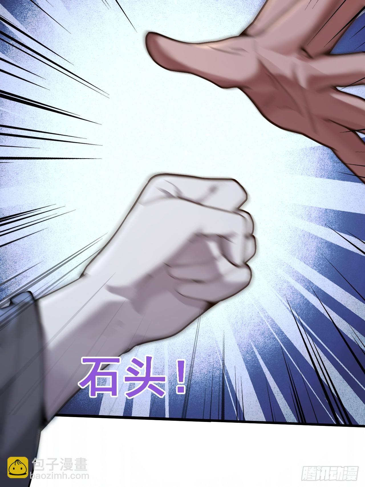 3-良心集团(1/2)-第4话