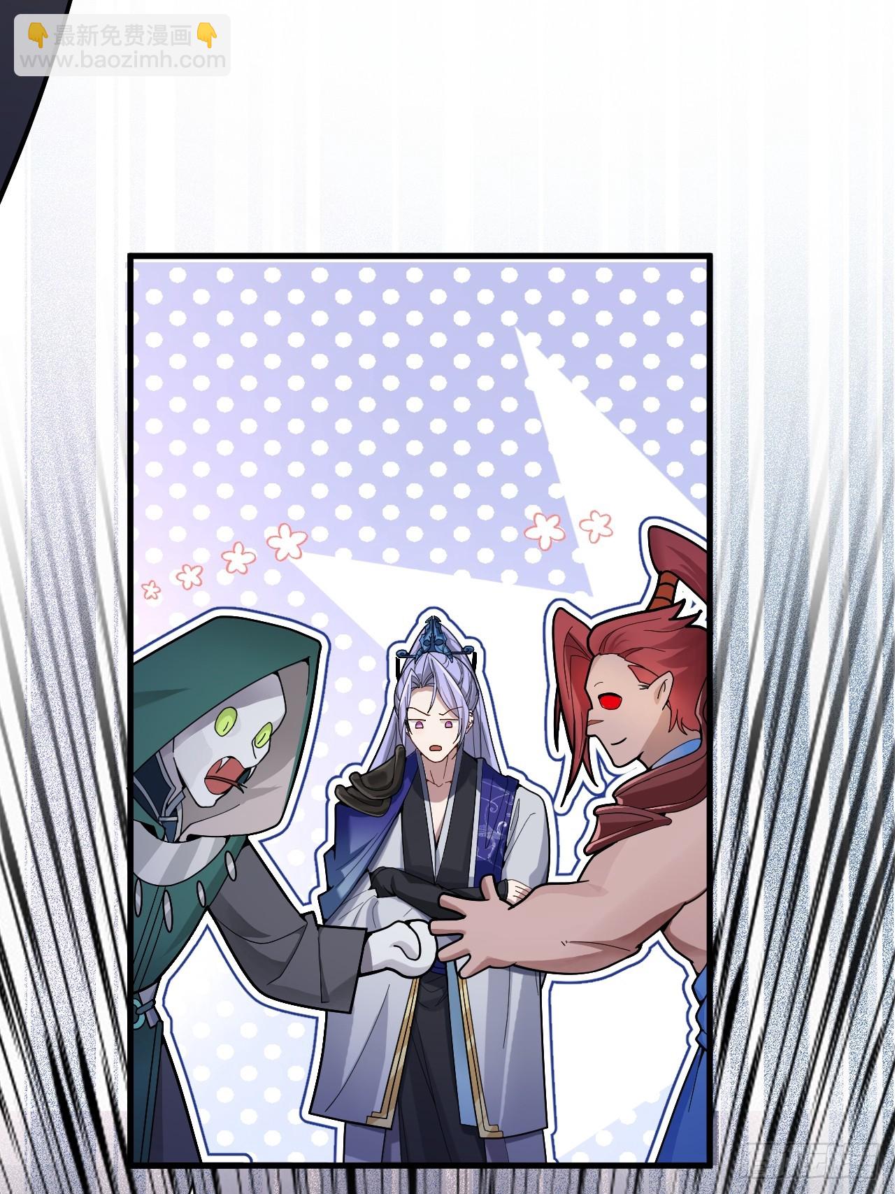 3-良心集团(1/2)-第4话