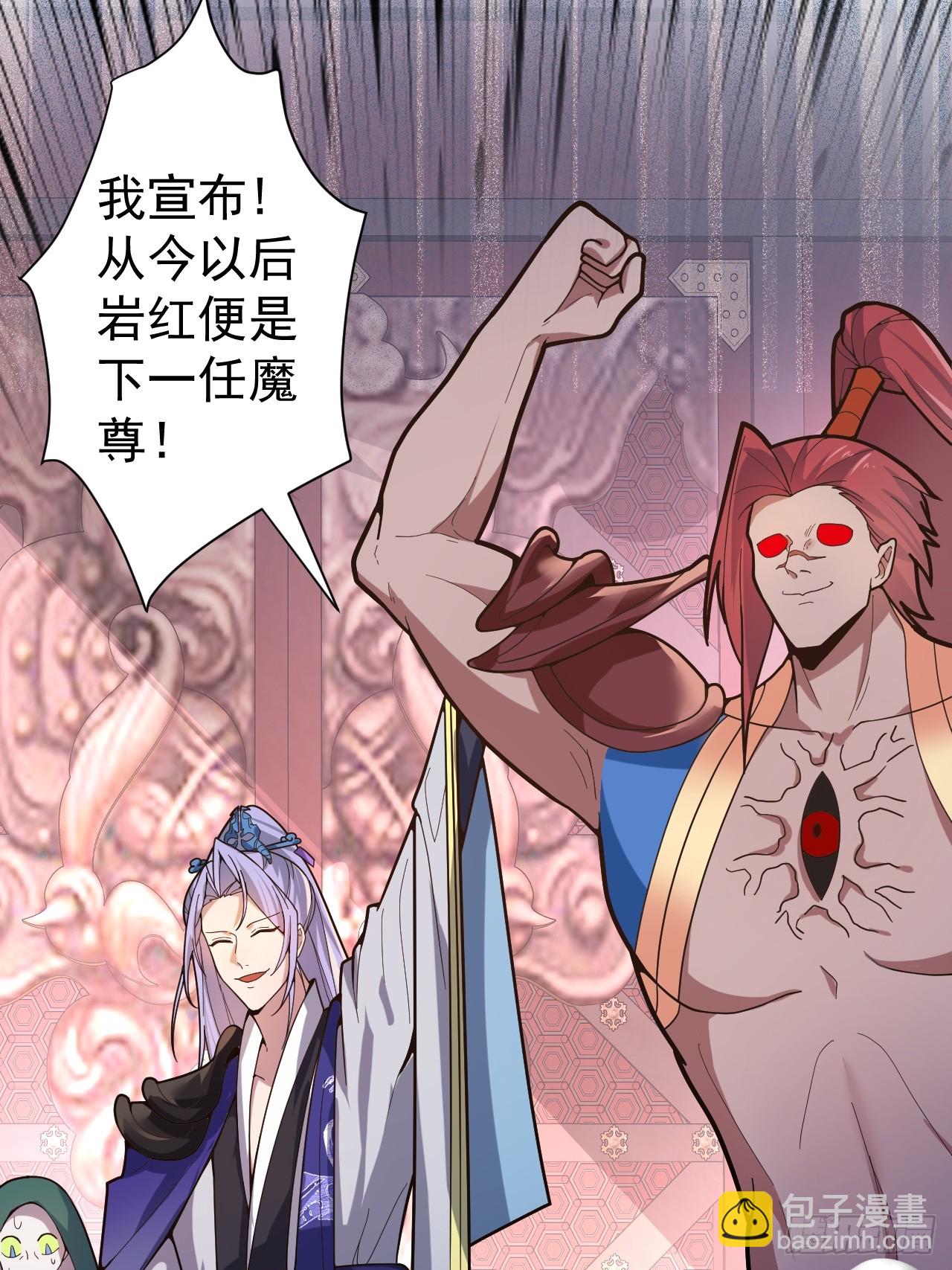 3-良心集团(1/2)-第4话