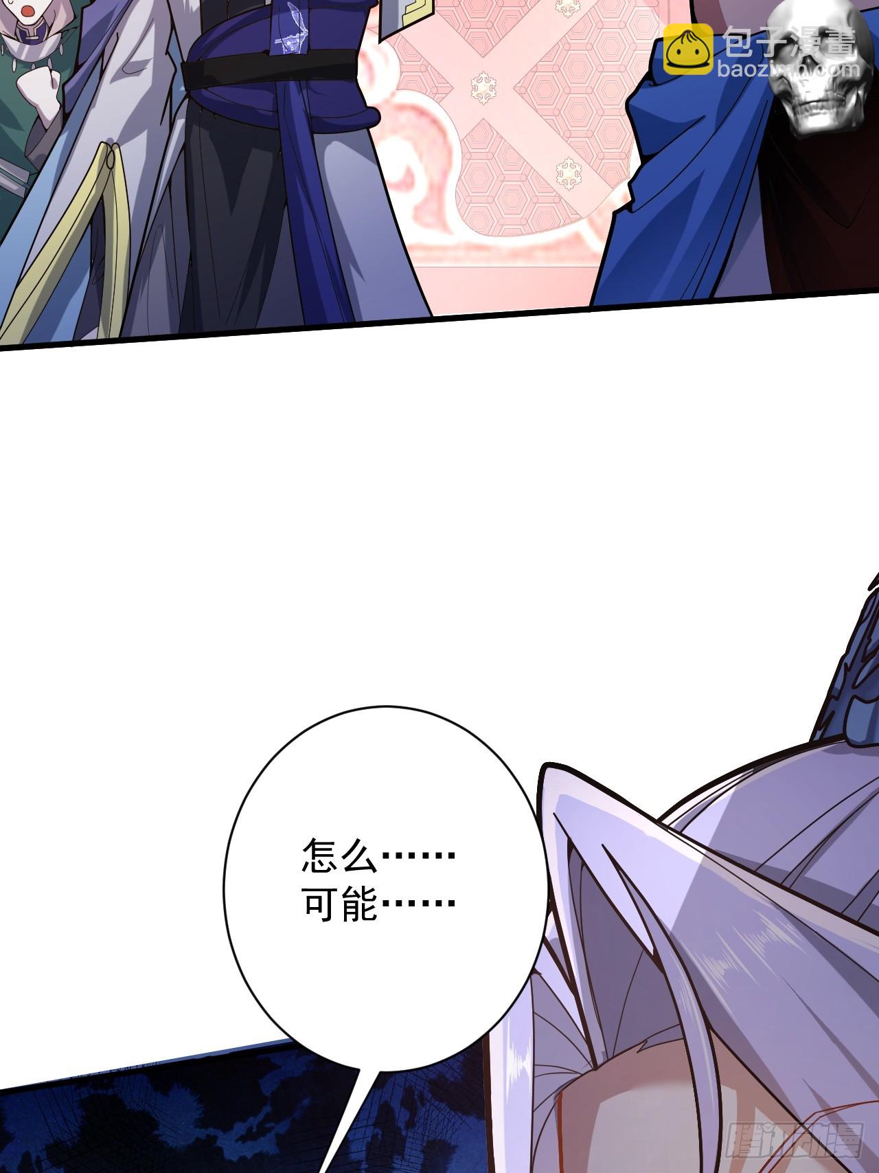 3-良心集团(1/2)-第4话