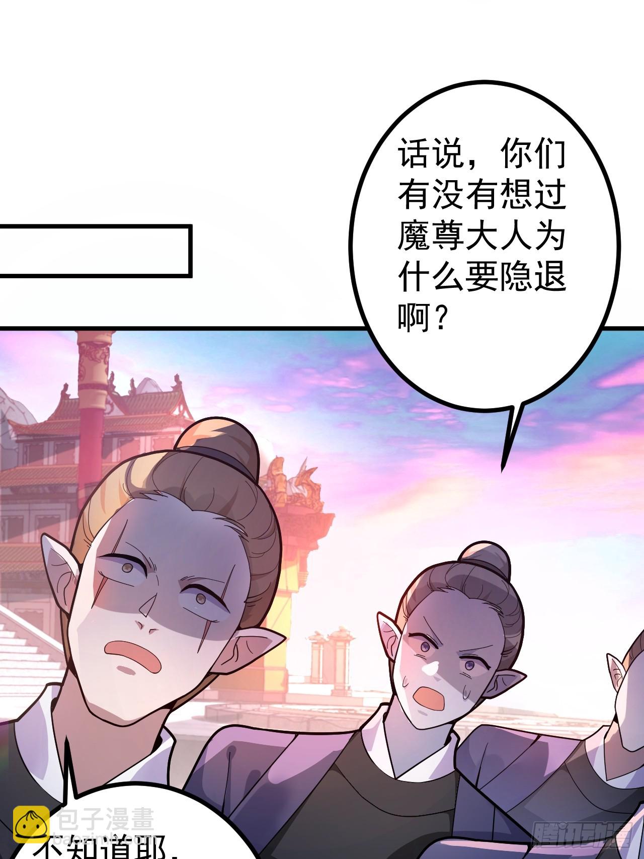 3-良心集团(1/2)-第4话