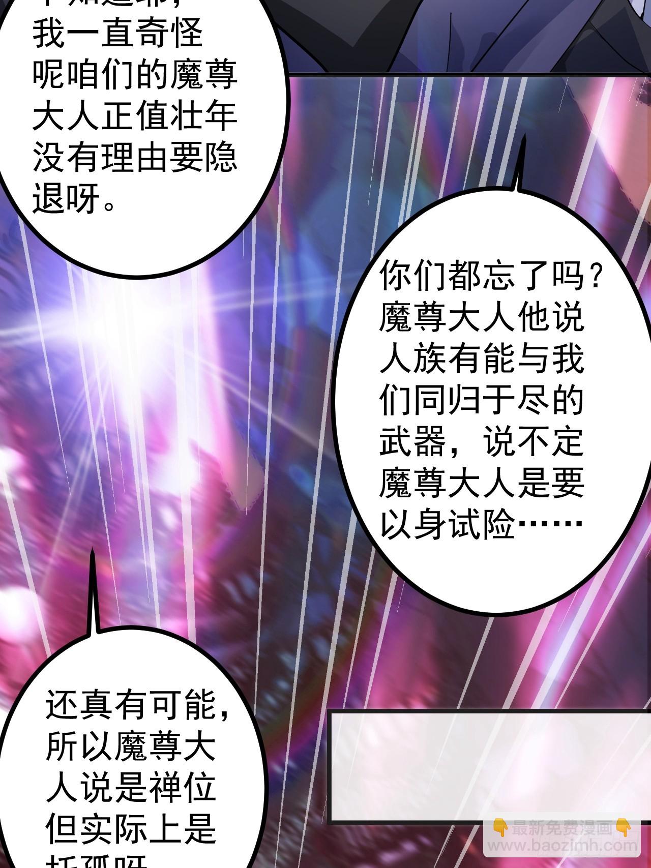 3-良心集团(1/2)-第4话