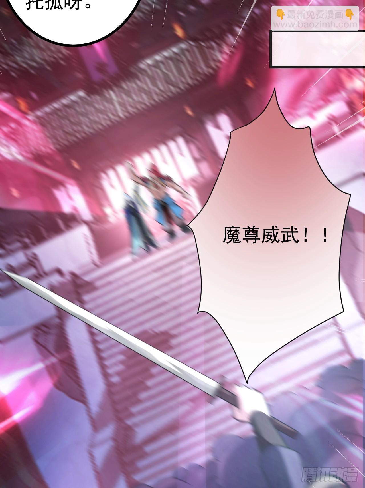 3-良心集团(1/2)-第4话