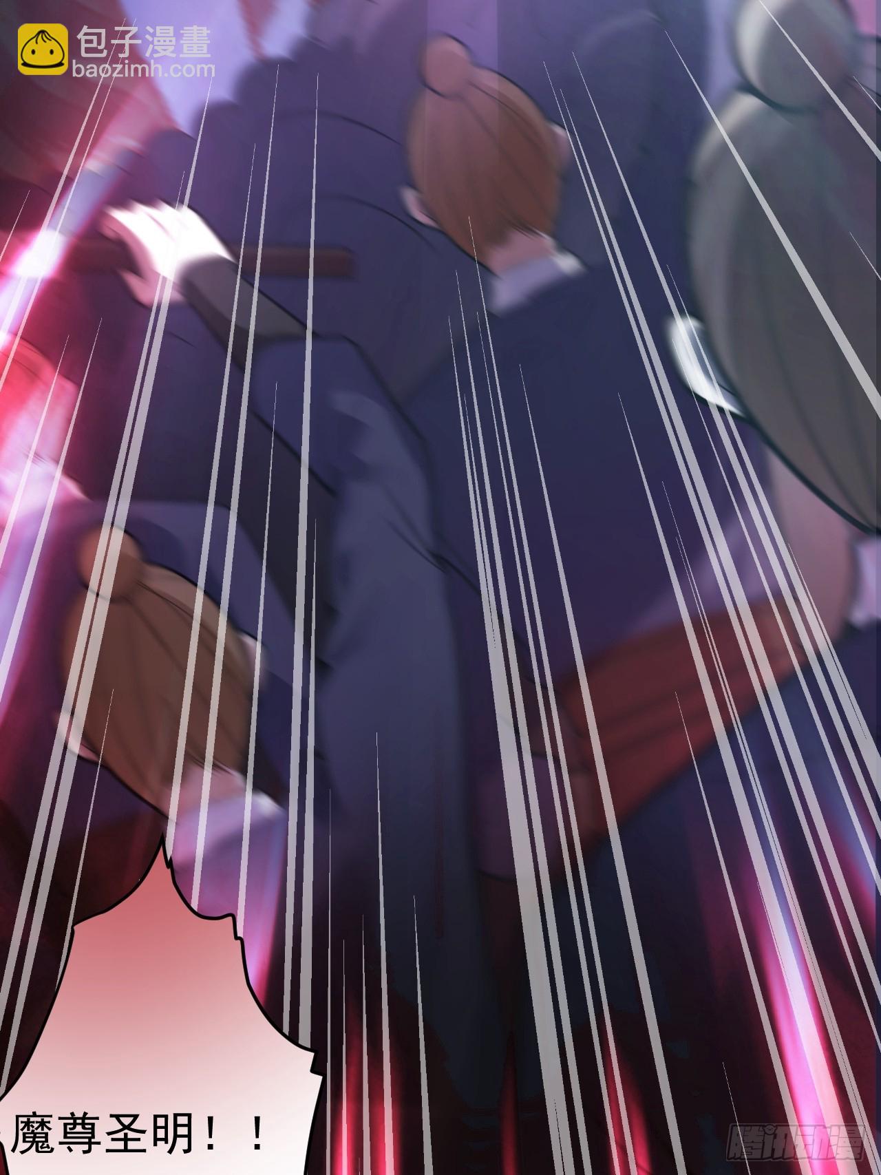 3-良心集团(1/2)-第4话