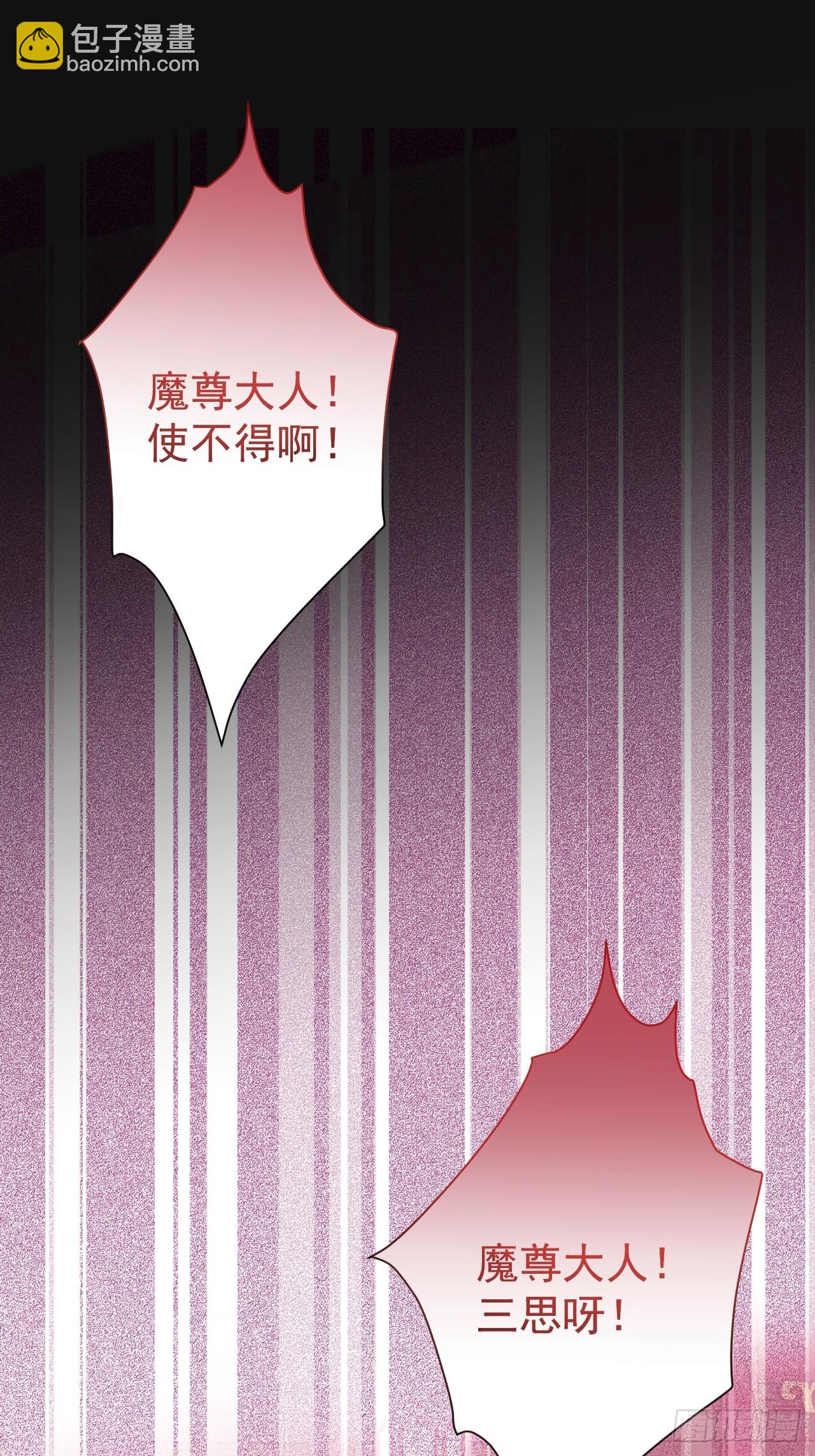 3-良心集团(1/2)-第4话