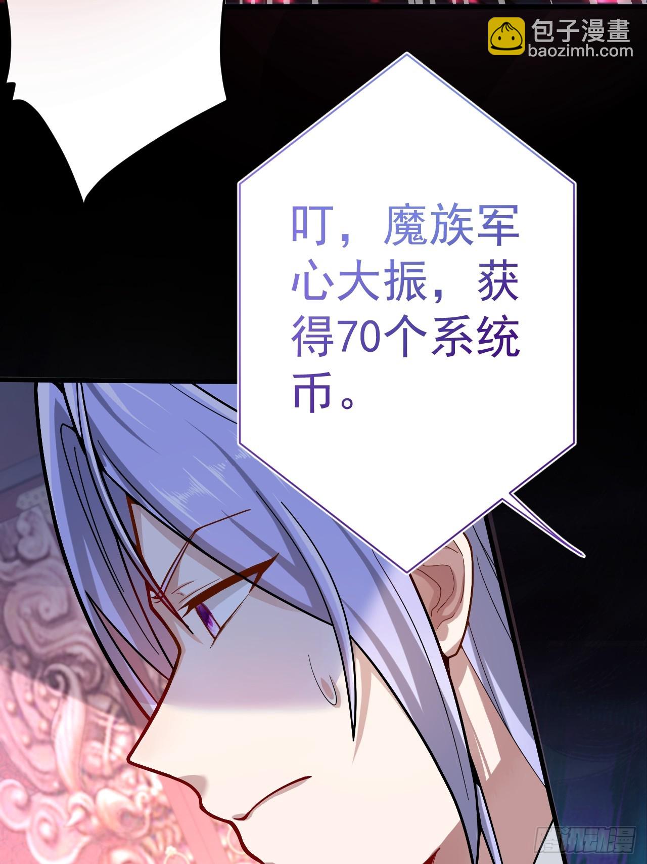 3-良心集团(1/2)-第4话