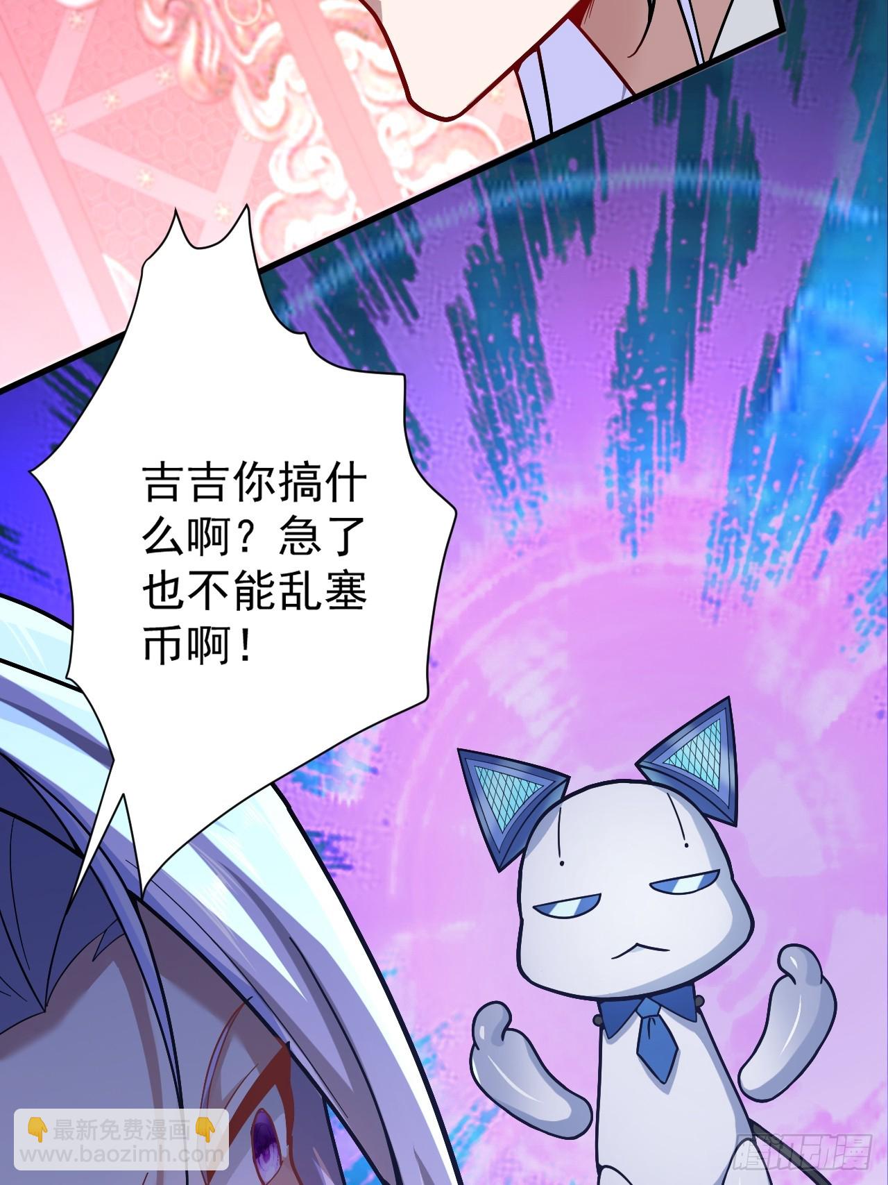 3-良心集团(1/2)-第4话