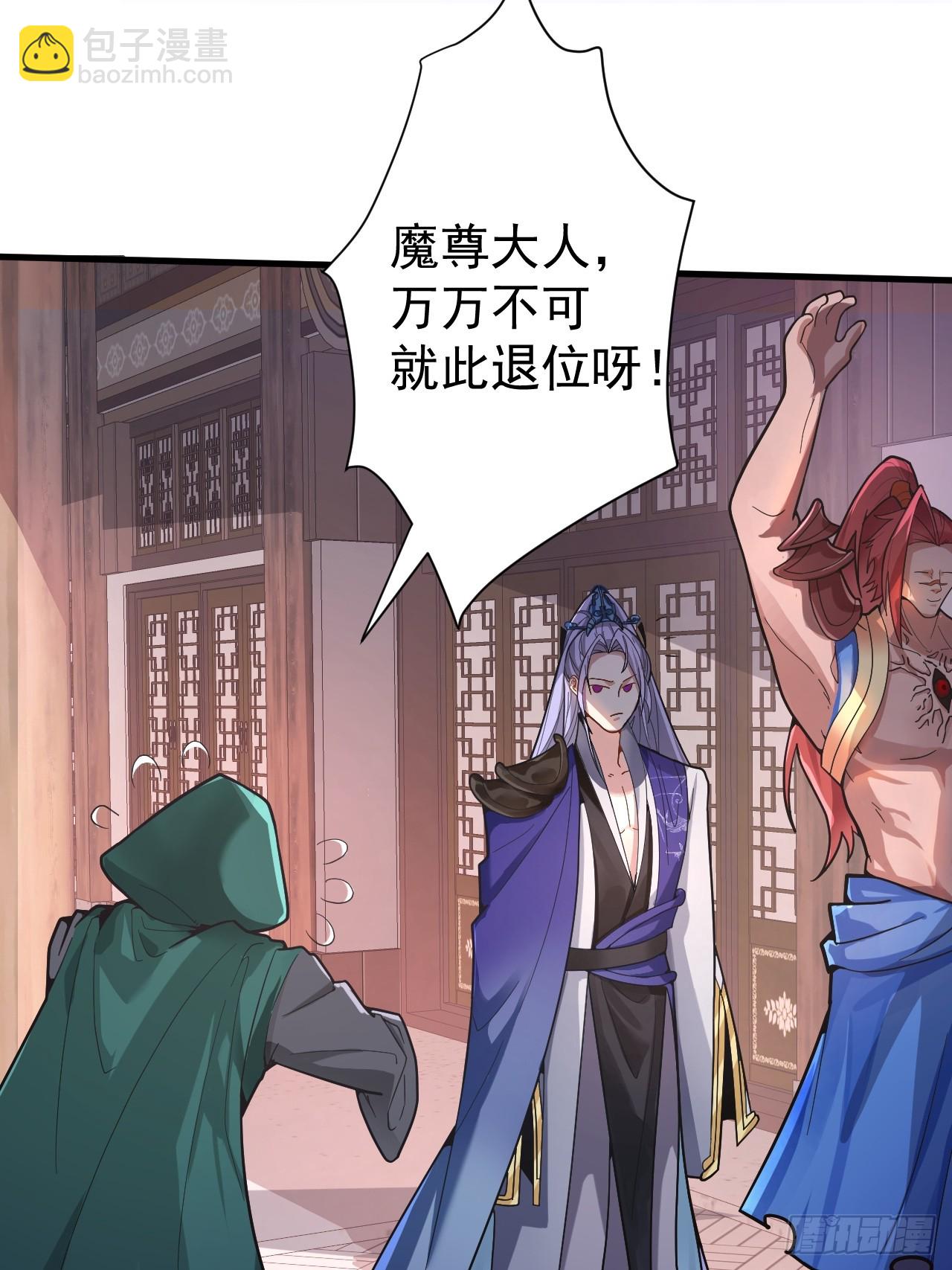 3-良心集团(1/2)-第4话