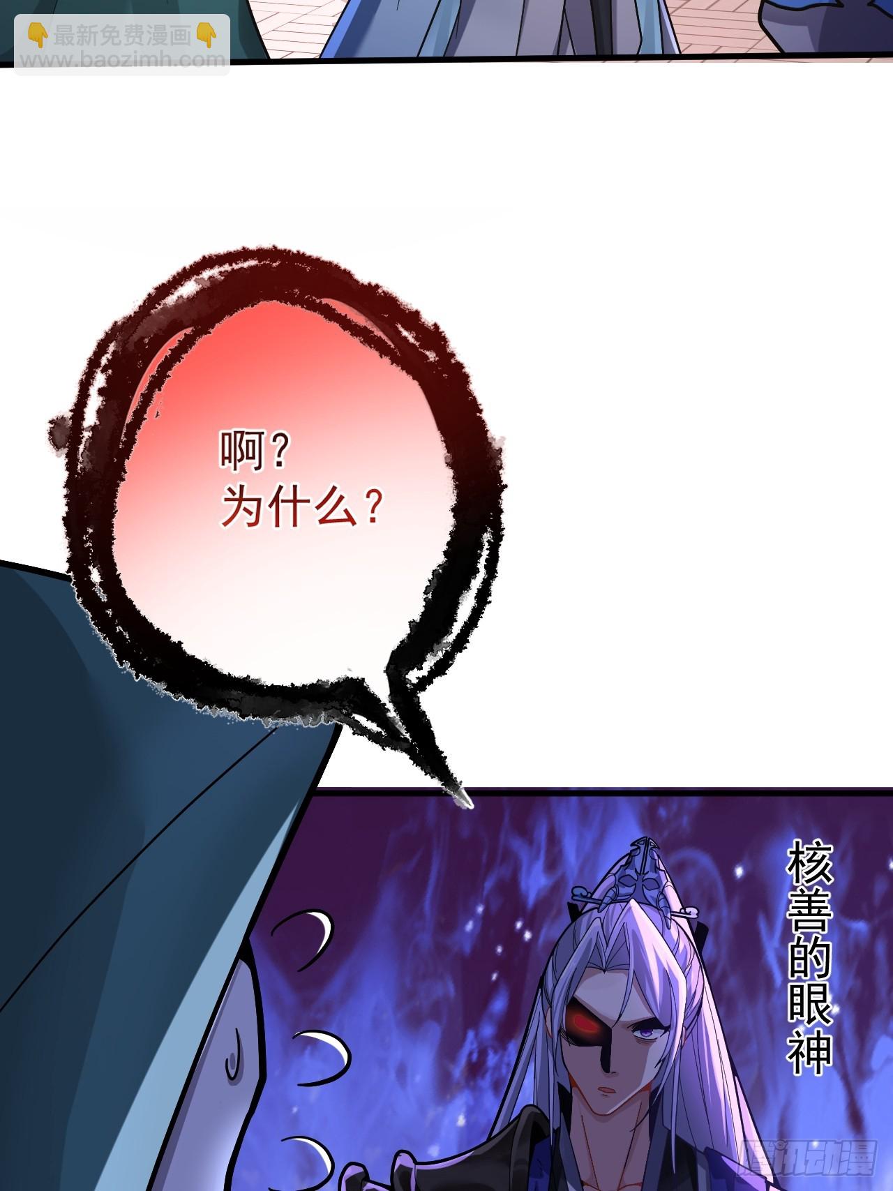 3-良心集团(1/2)-第4话