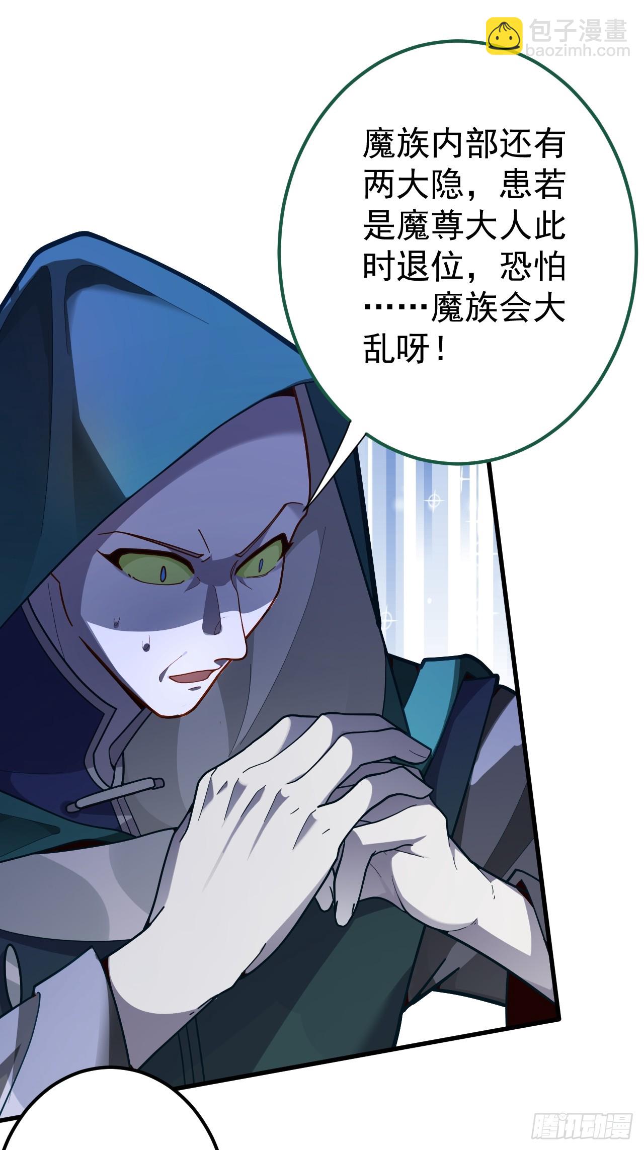 3-良心集团(1/2)-第4话