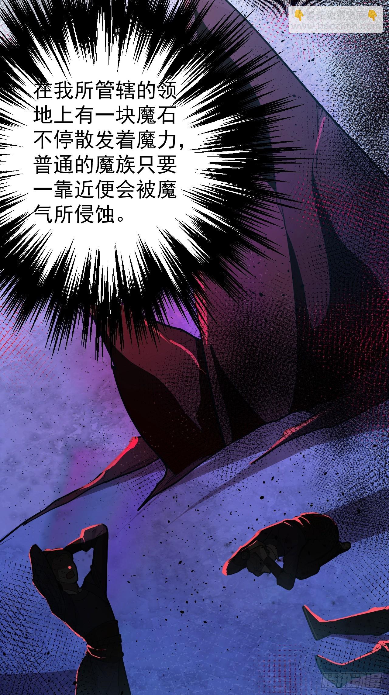 3-良心集团(1/2)-第4话