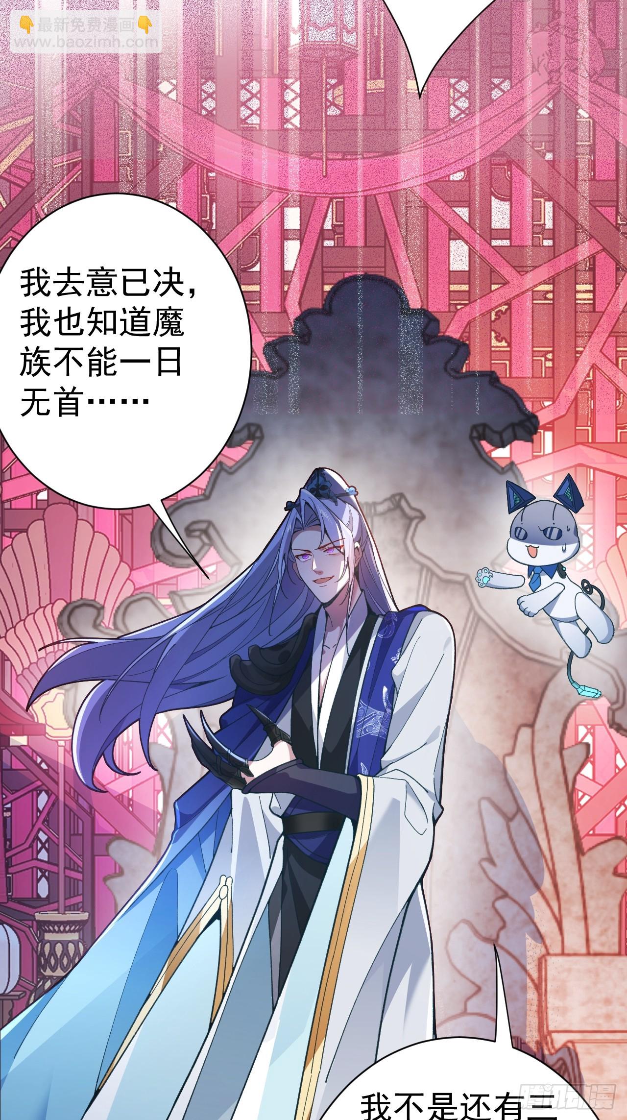 3-良心集团(1/2)-第4话