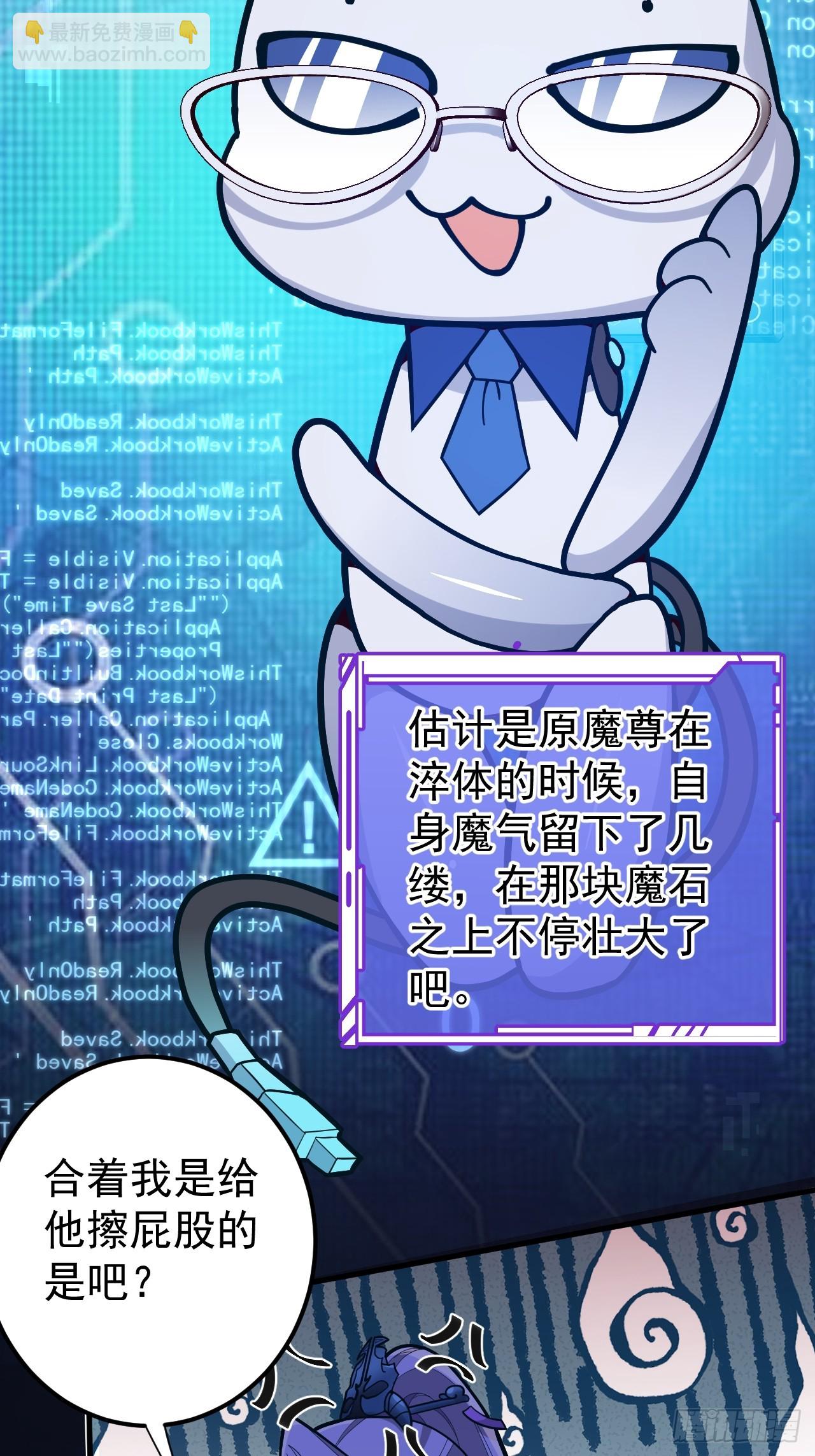 3-良心集团(1/2)-第4话