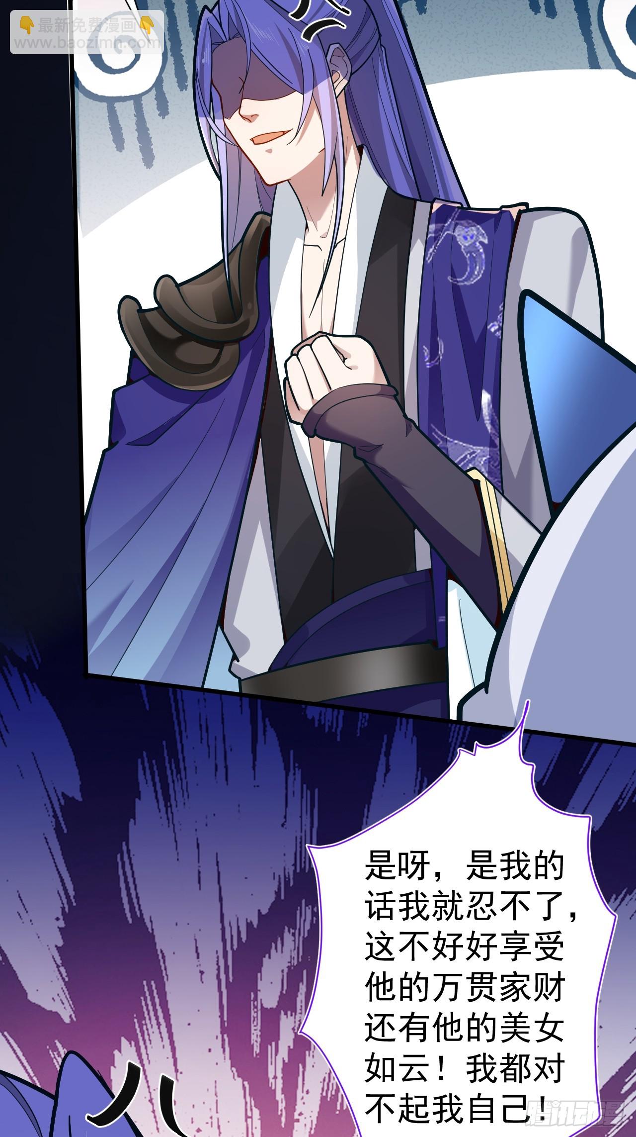 3-良心集团(1/2)-第4话