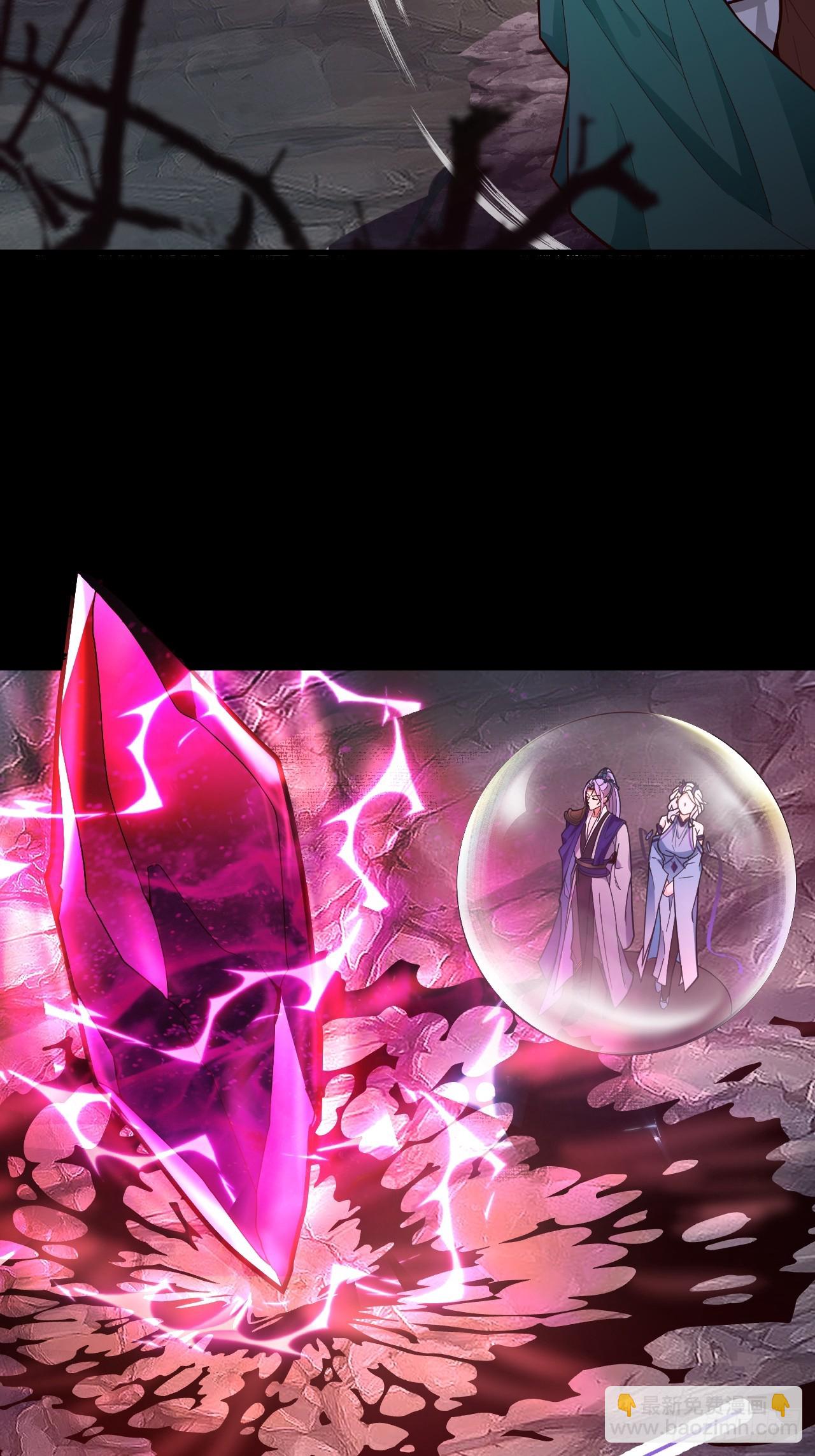 3-良心集团(1/2)-第4话