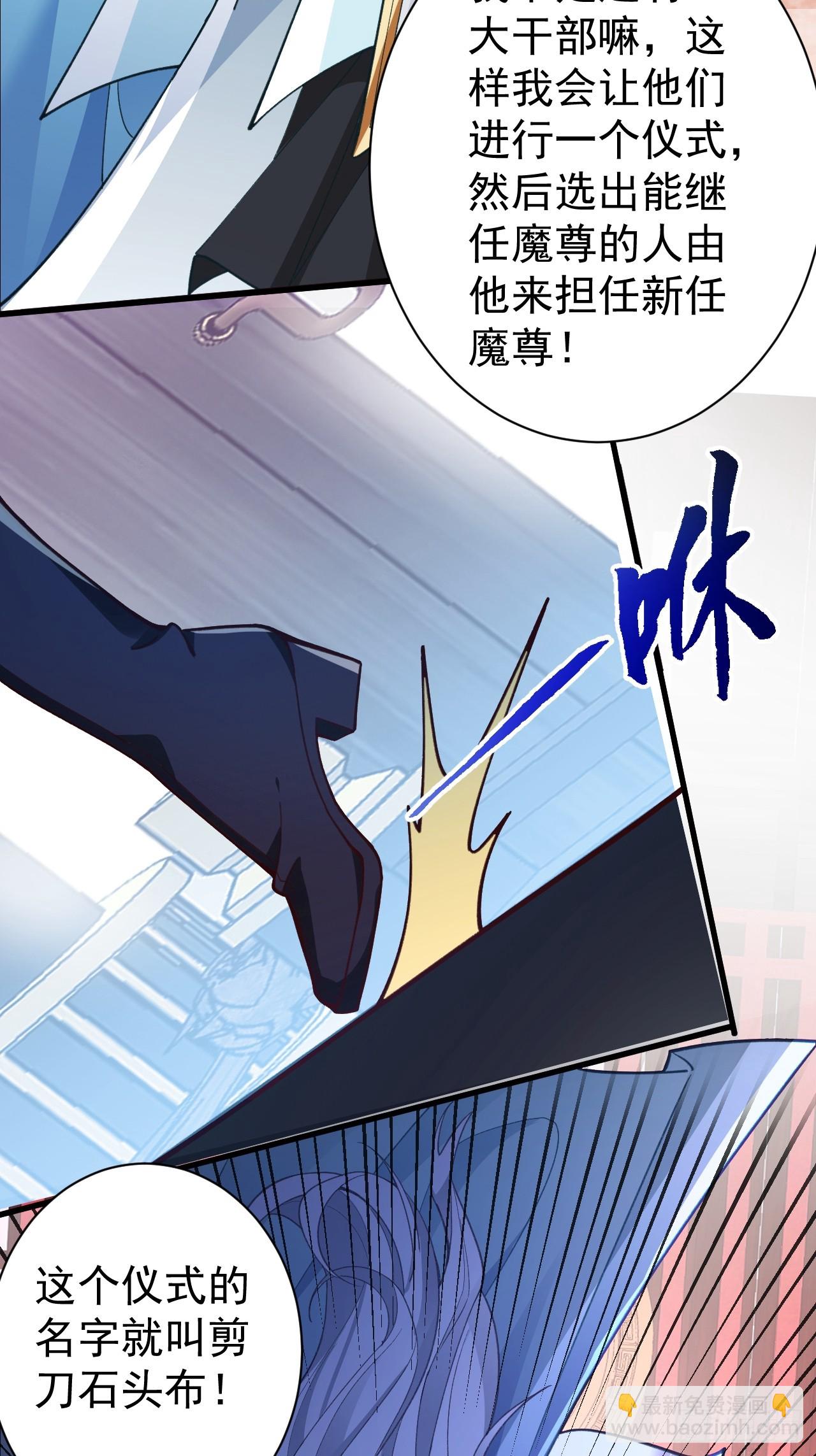 3-良心集团(1/2)-第4话