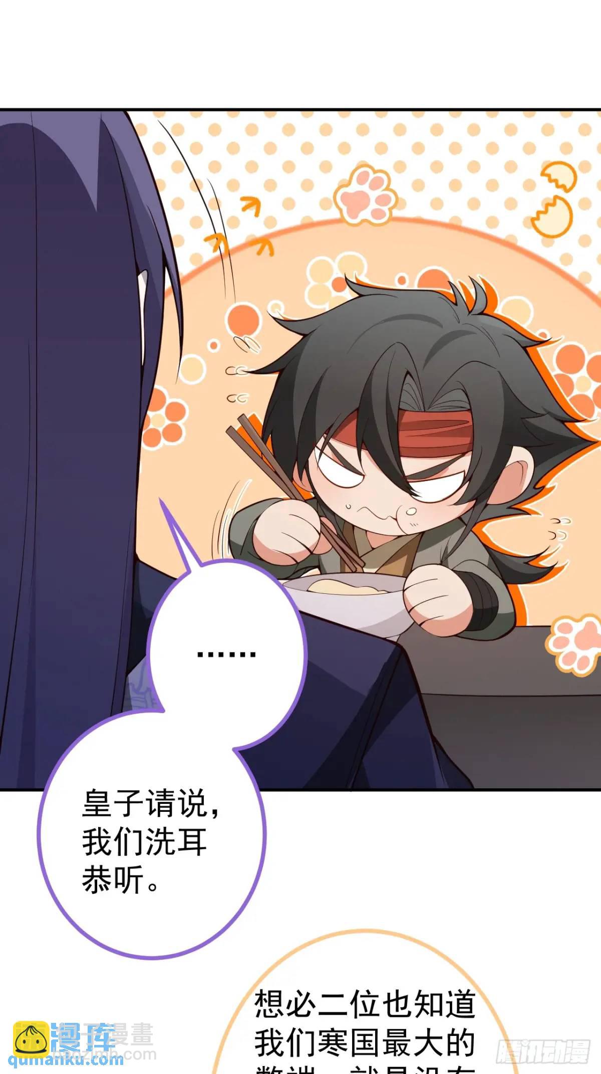 41-半人半鬼的李傲天！(1/2)-第42话