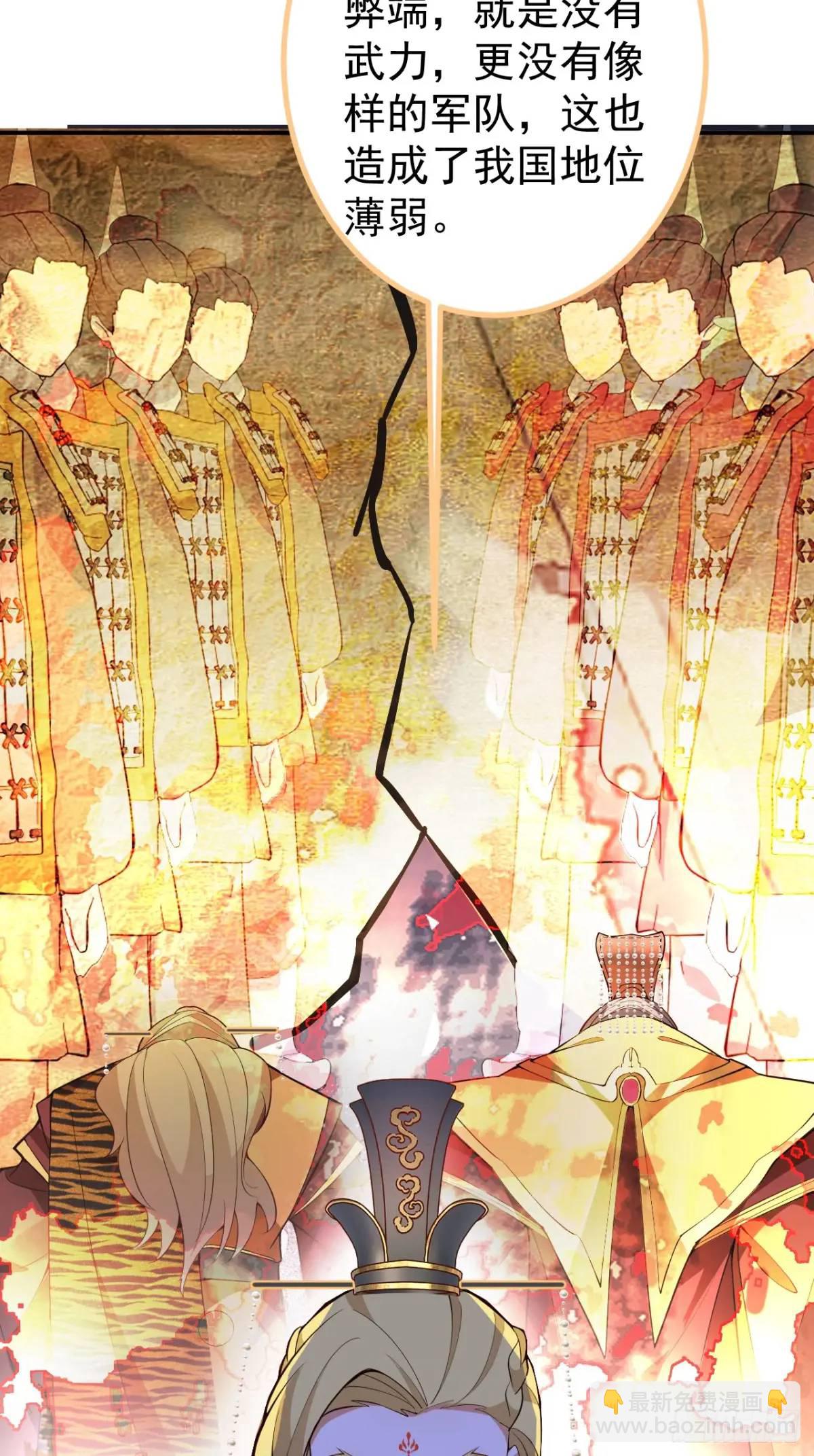 41-半人半鬼的李傲天！(1/2)-第42话