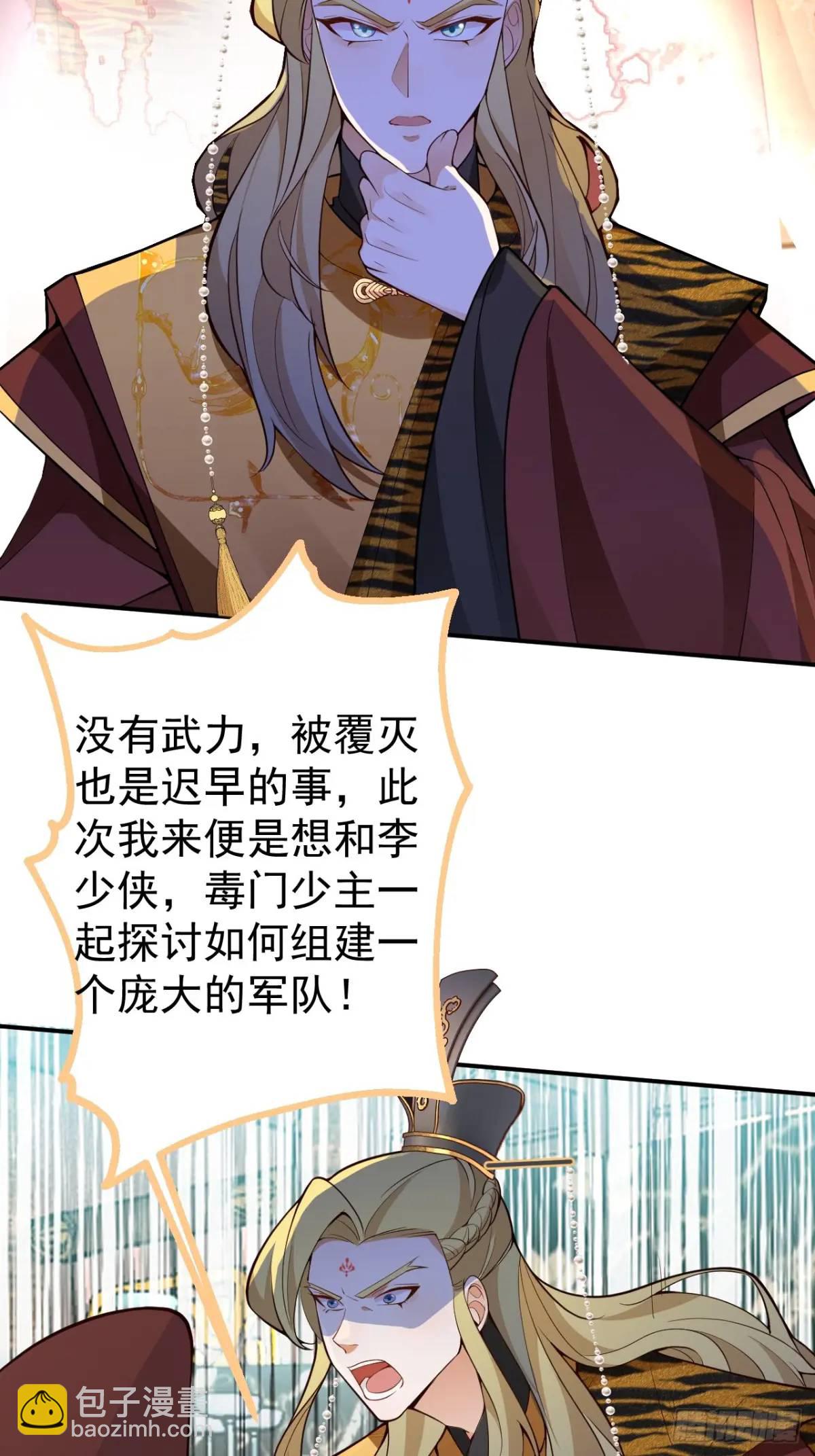 41-半人半鬼的李傲天！(1/2)-第42话