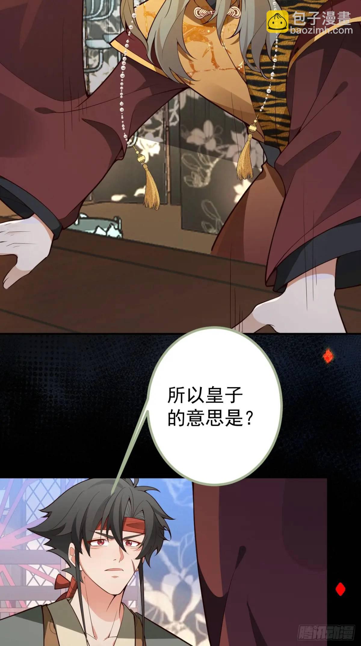 41-半人半鬼的李傲天！(1/2)-第42话