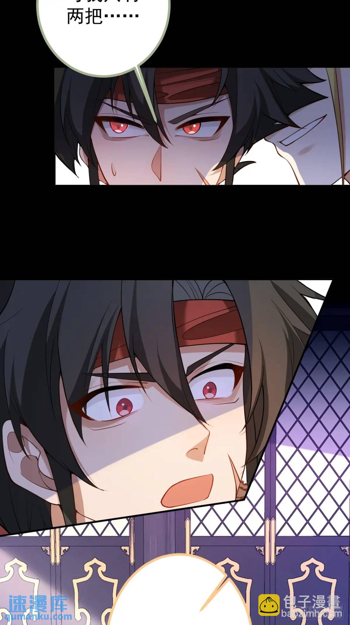 41-半人半鬼的李傲天！(1/2)-第42话