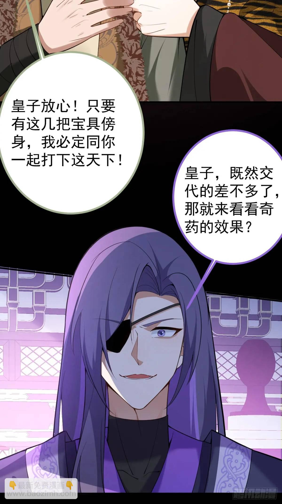 41-半人半鬼的李傲天！(1/2)-第42话