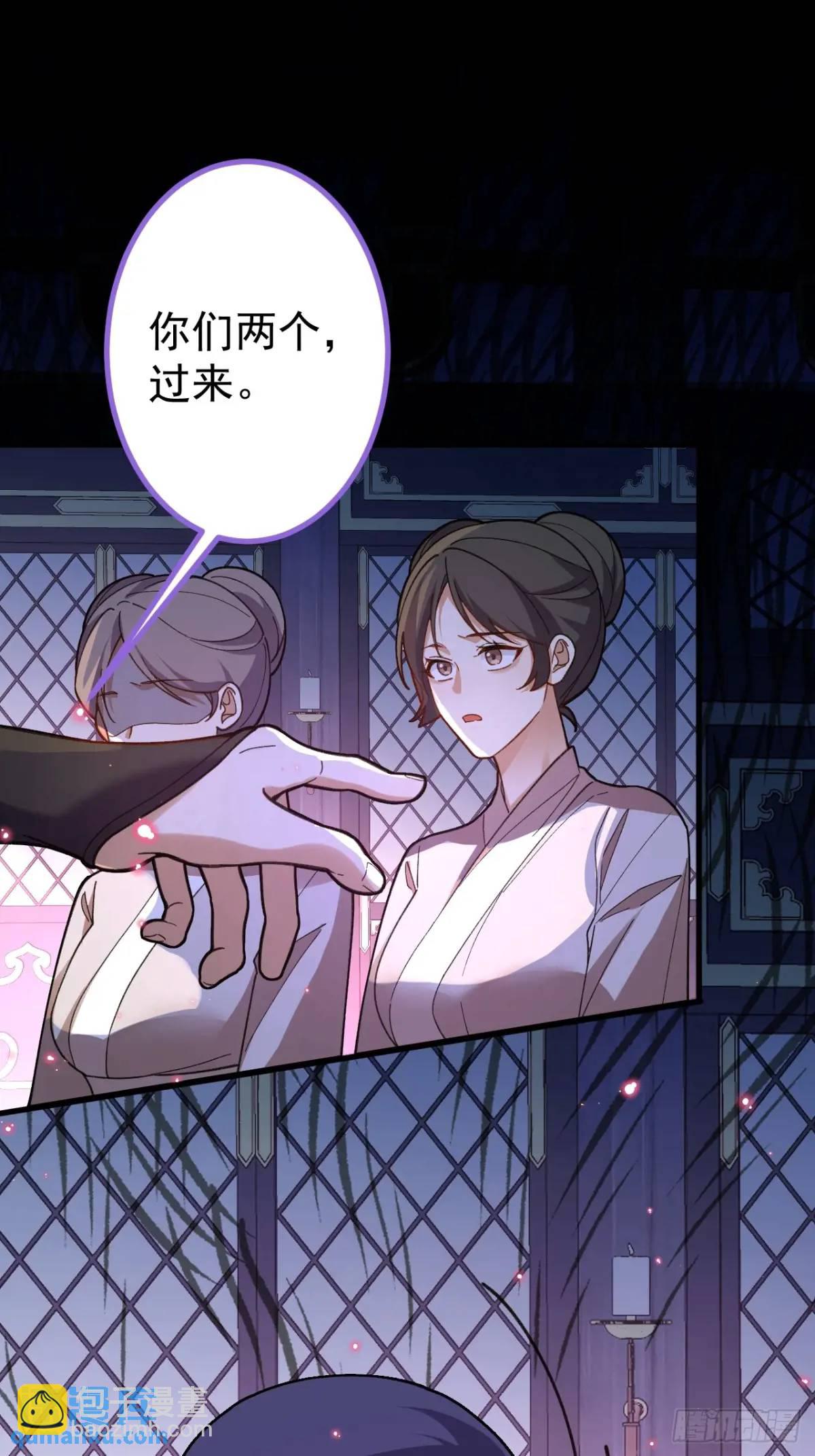 41-半人半鬼的李傲天！(1/2)-第42话