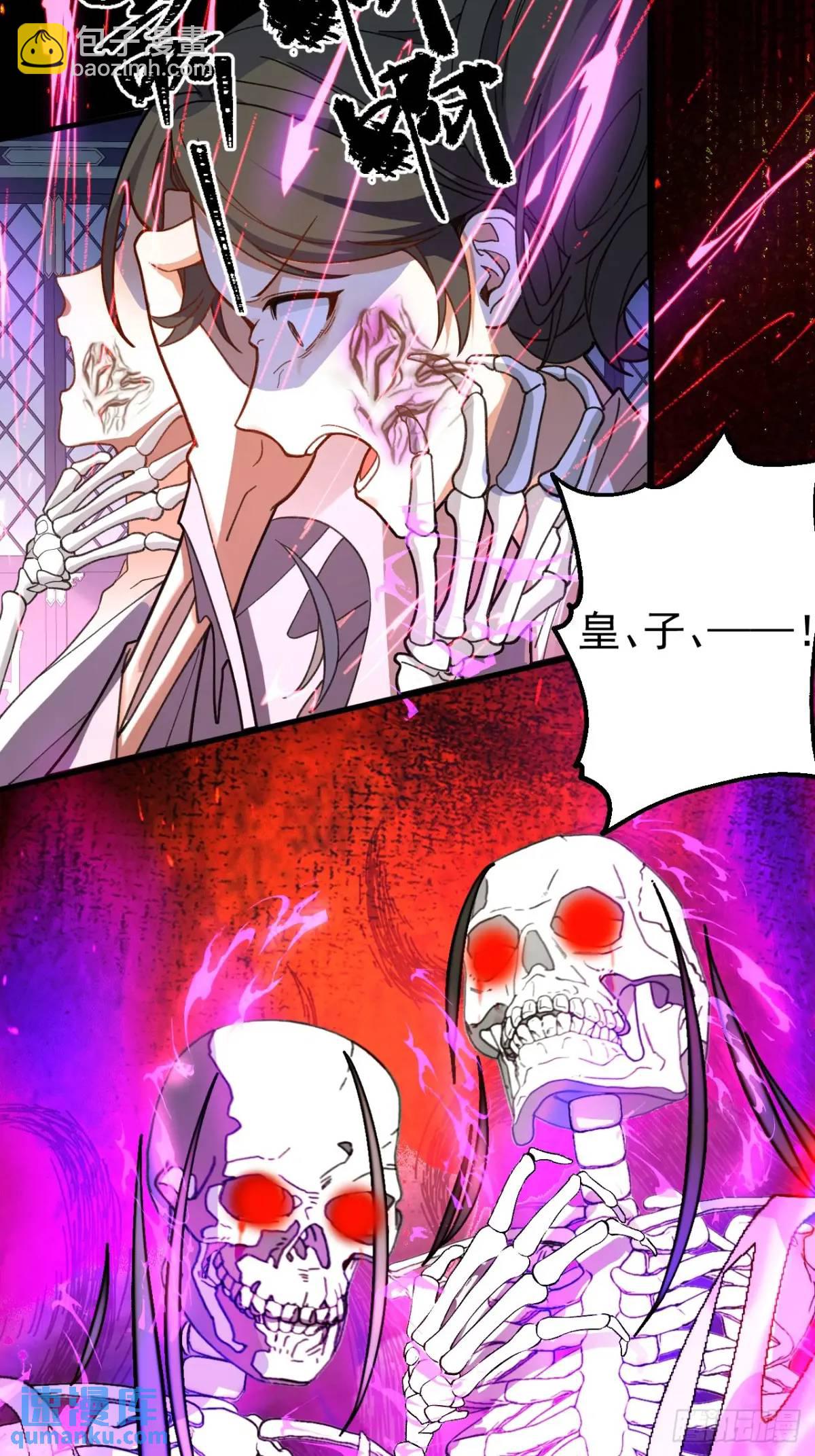 41-半人半鬼的李傲天！(1/2)-第42话