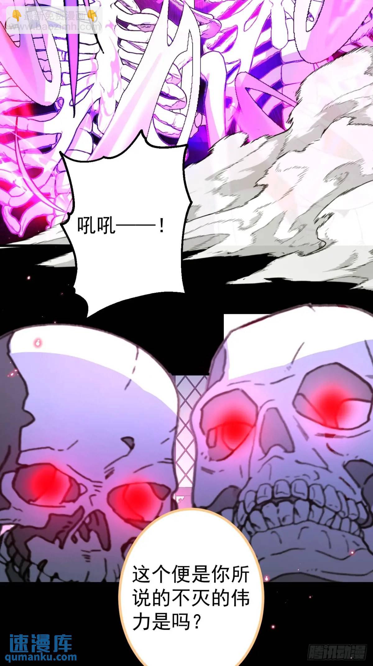 41-半人半鬼的李傲天！(1/2)-第42话