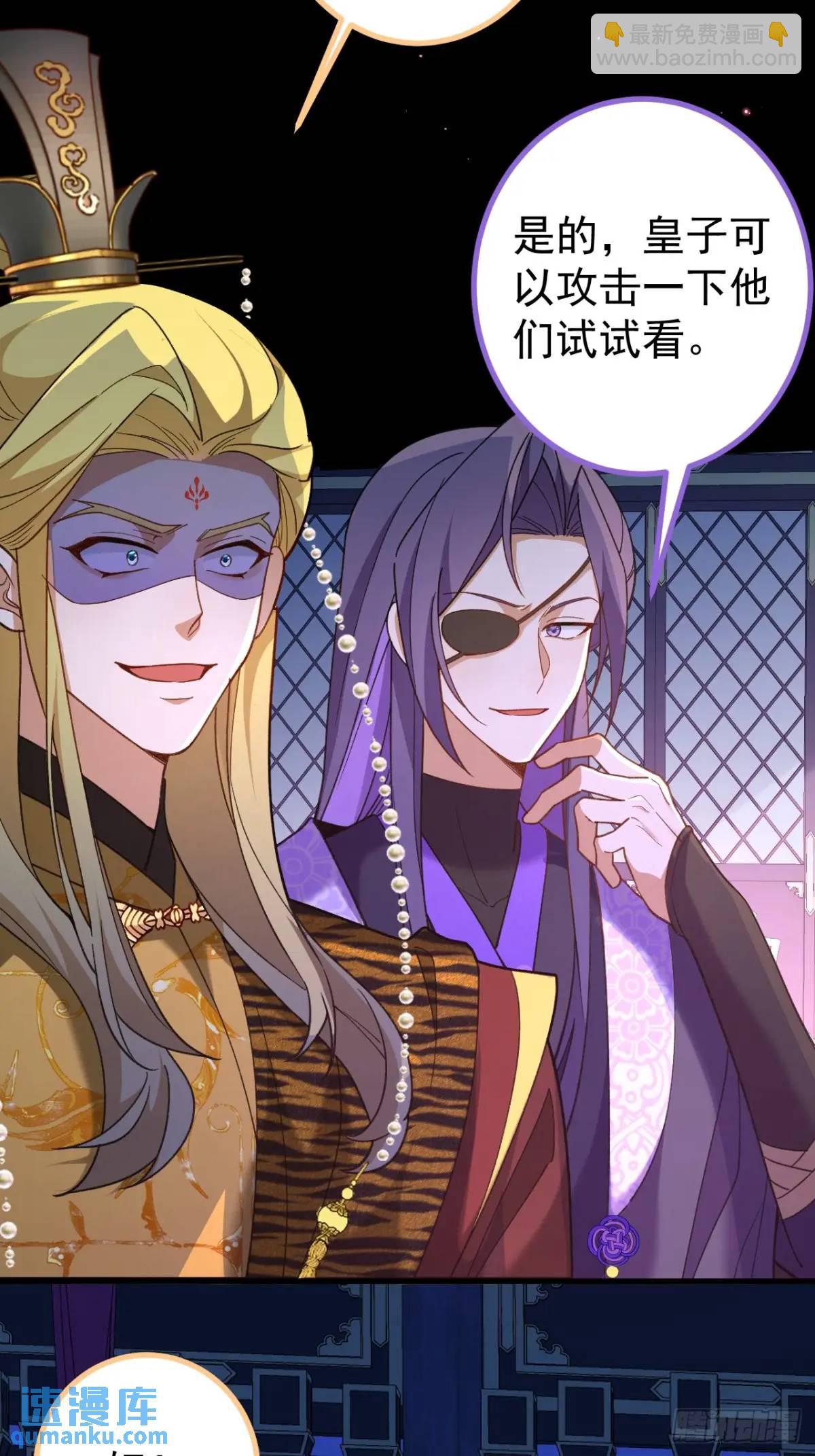 41-半人半鬼的李傲天！(1/2)-第42话