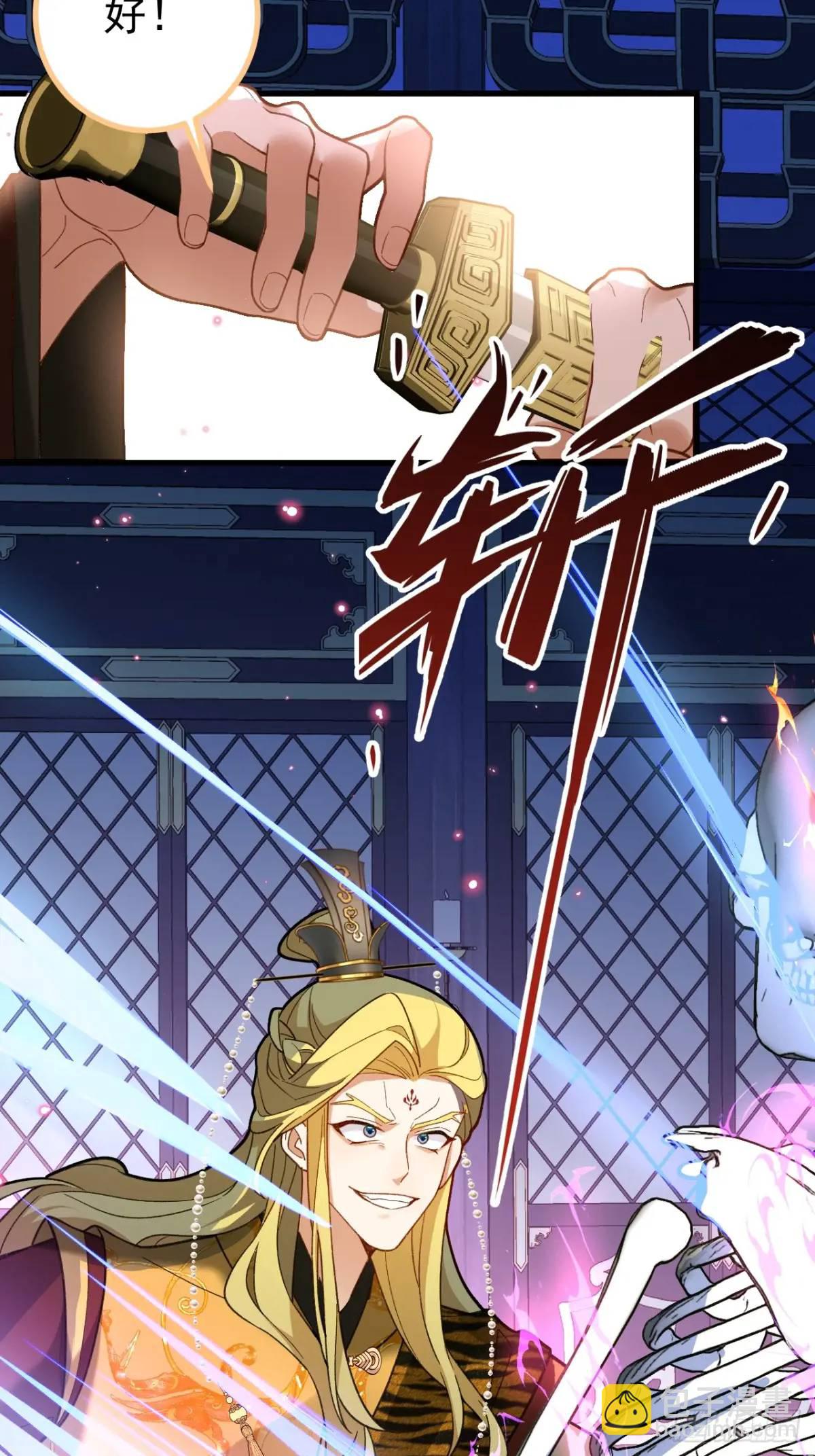 41-半人半鬼的李傲天！(1/2)-第42话