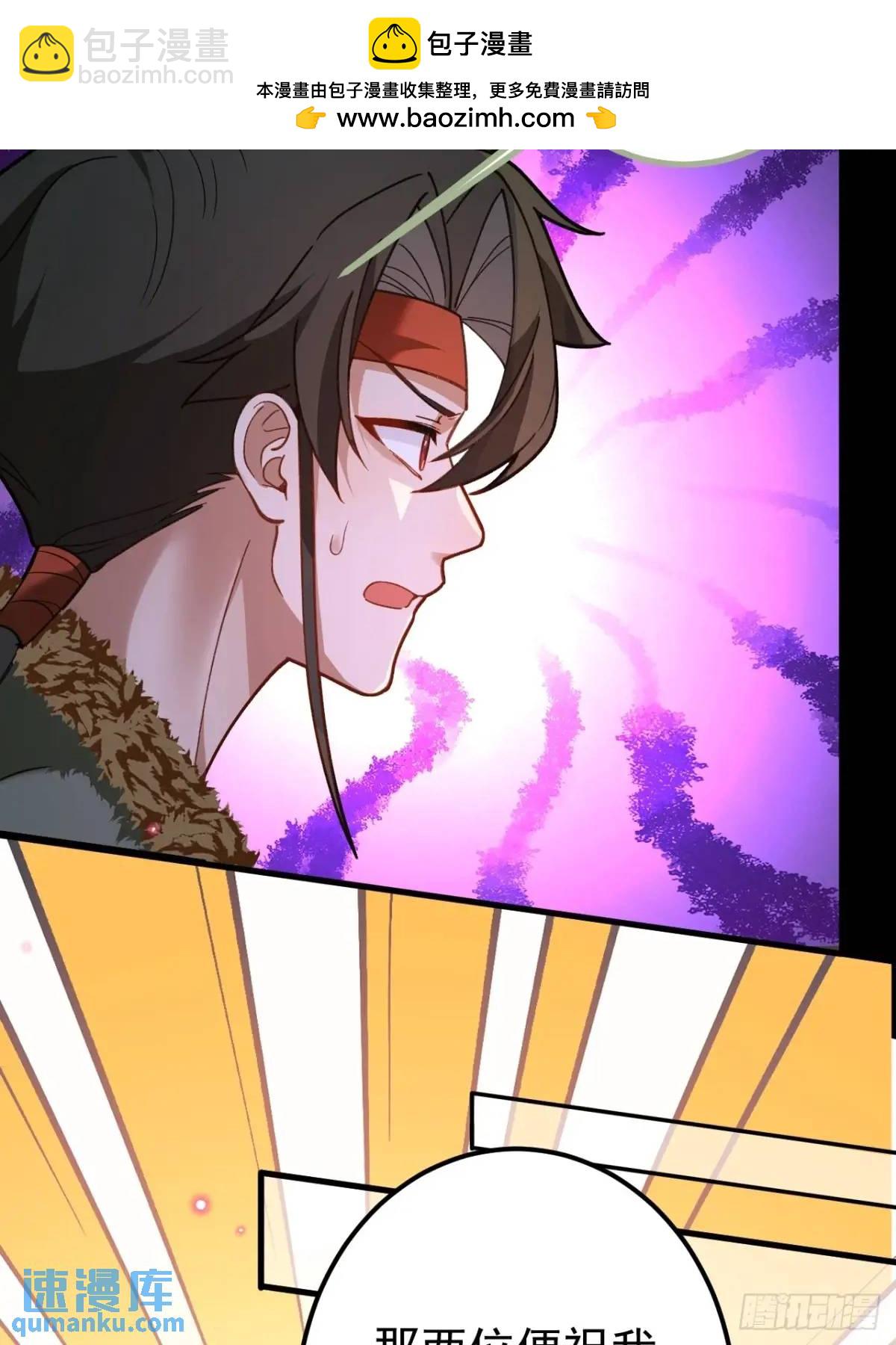 41-半人半鬼的李傲天！(1/2)-第42话