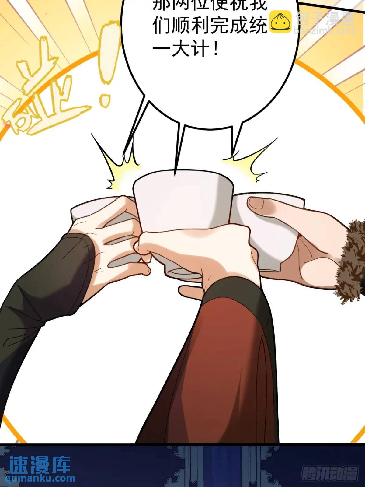 41-半人半鬼的李傲天！(1/2)-第42话