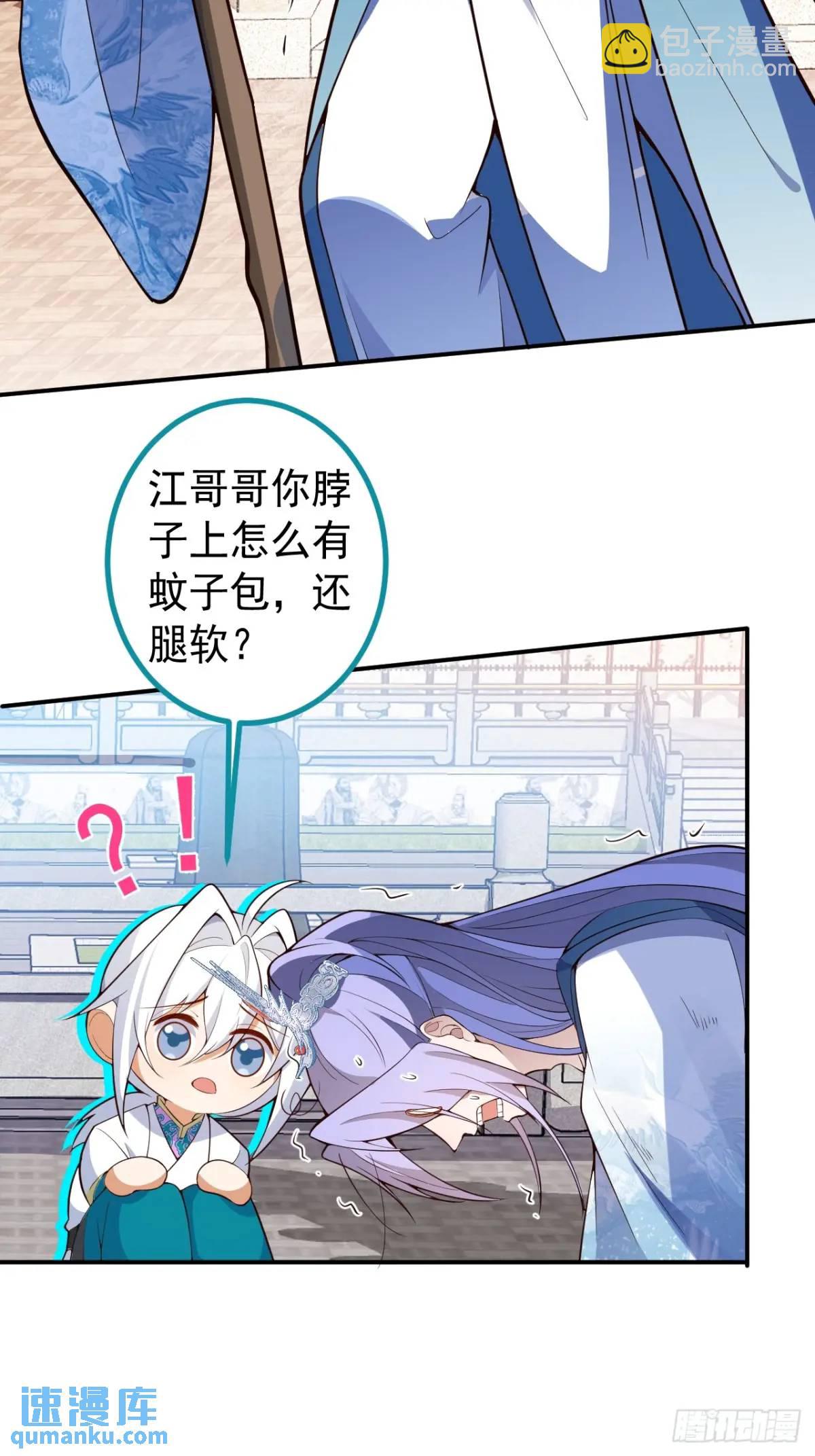 41-半人半鬼的李傲天！(1/2)-第42话