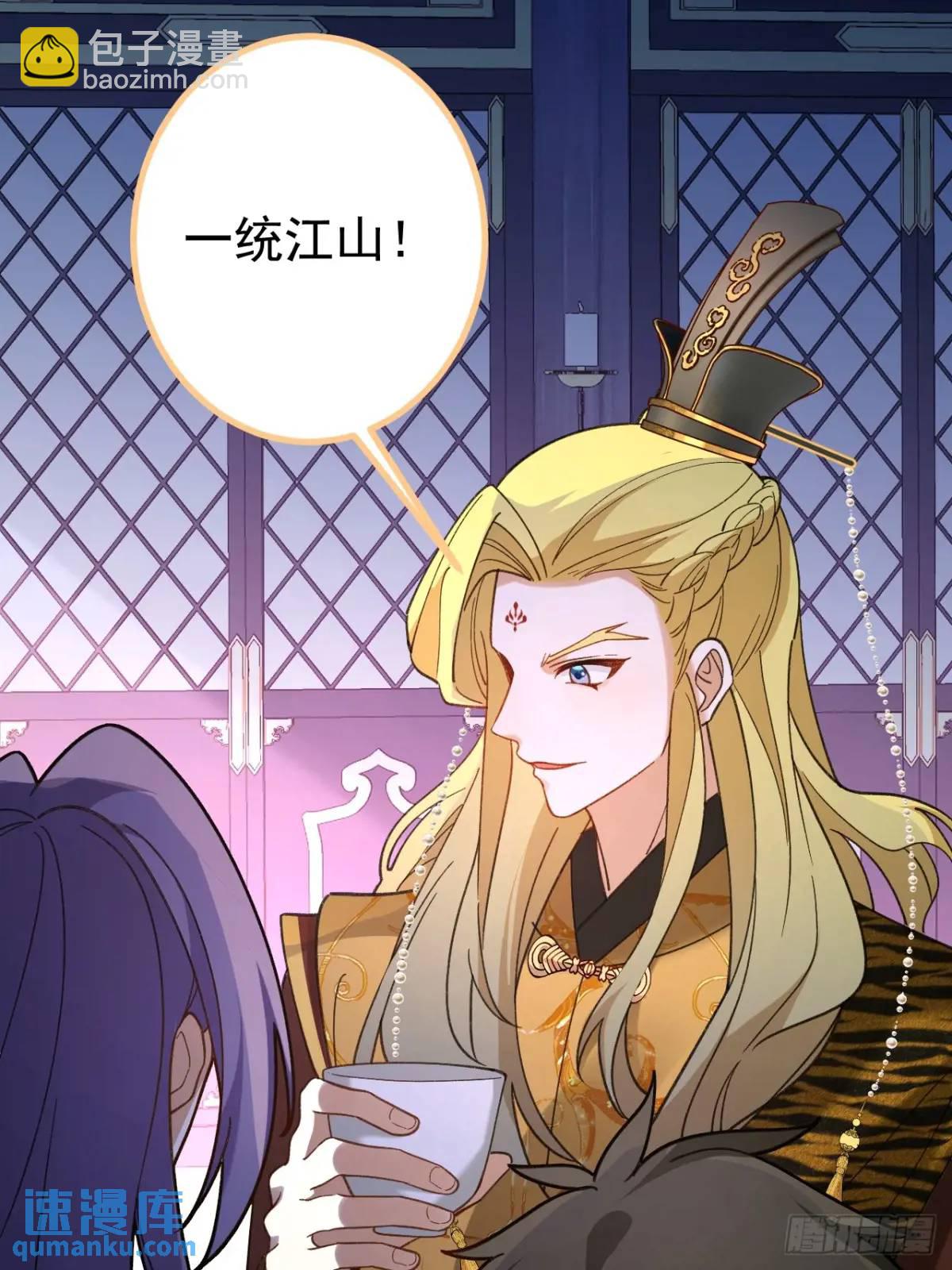 41-半人半鬼的李傲天！(1/2)-第42话