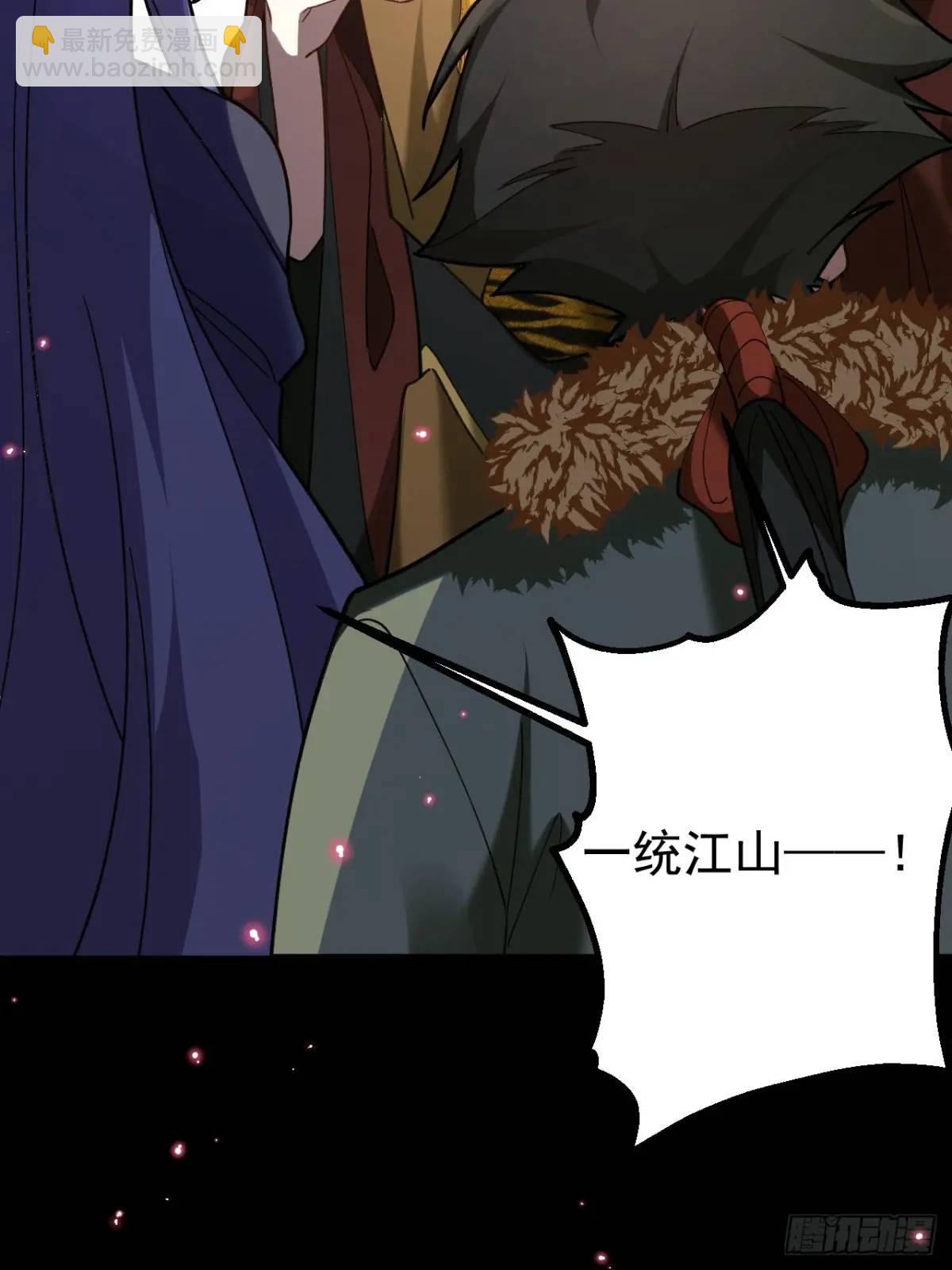 41-半人半鬼的李傲天！(1/2)-第42话