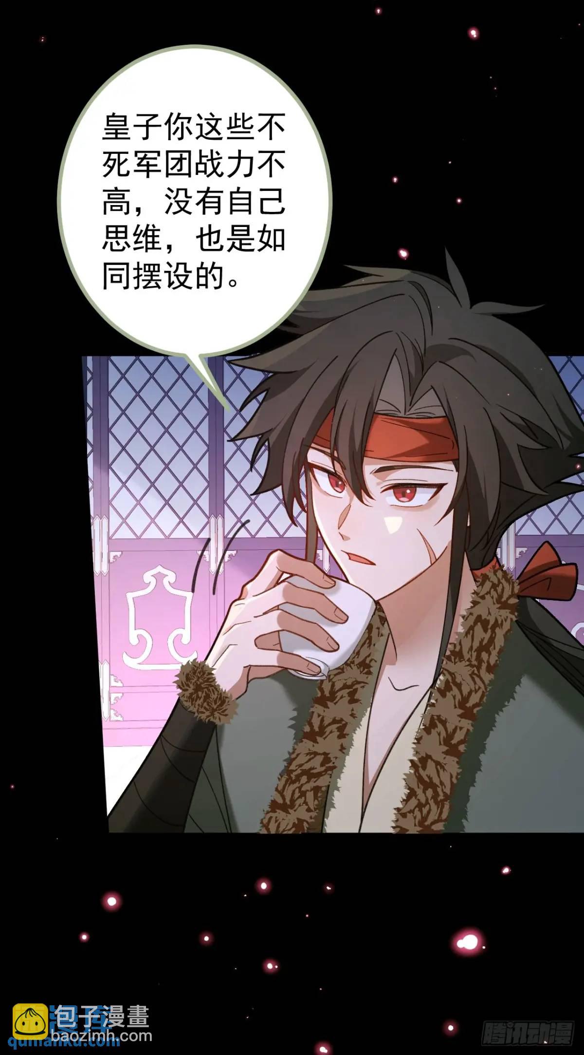 41-半人半鬼的李傲天！(1/2)-第42话