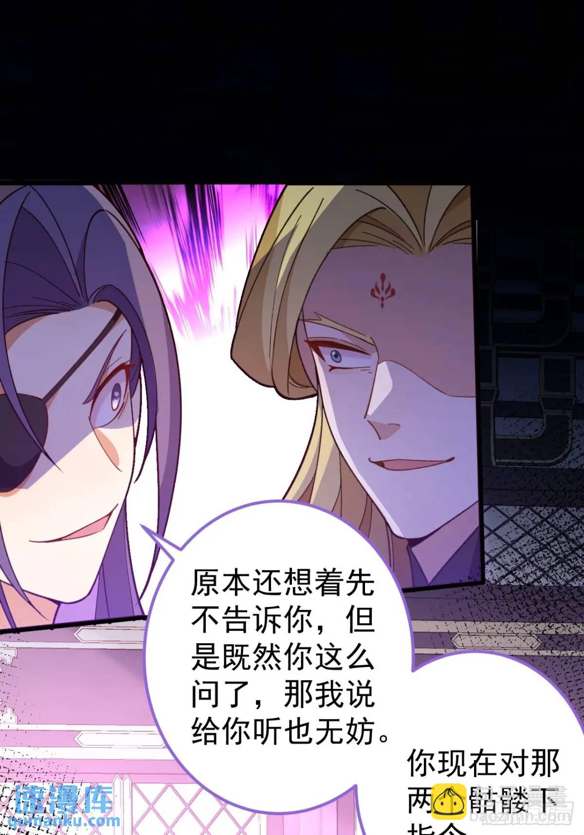 41-半人半鬼的李傲天！(1/2)-第42话