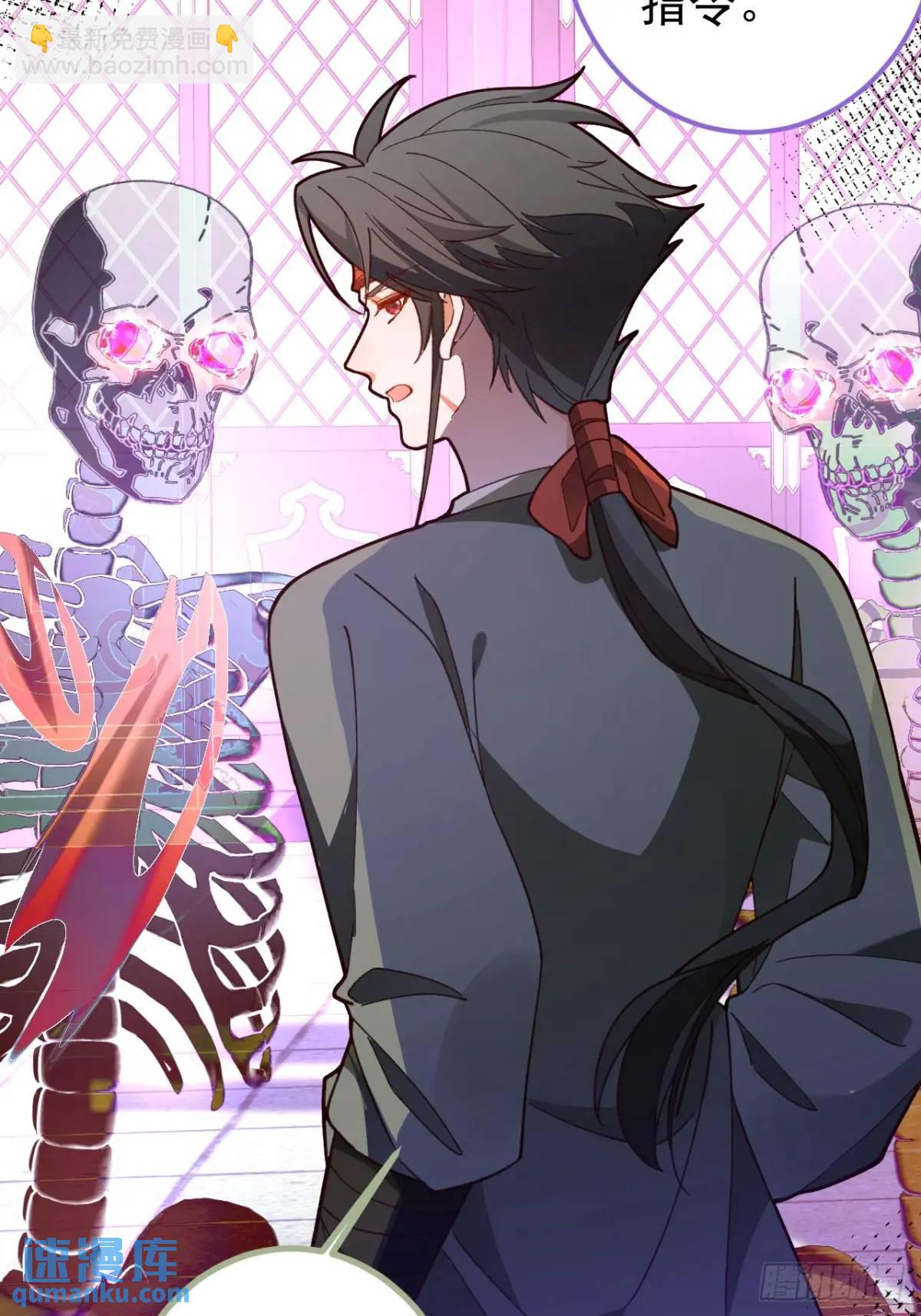 41-半人半鬼的李傲天！(1/2)-第42话