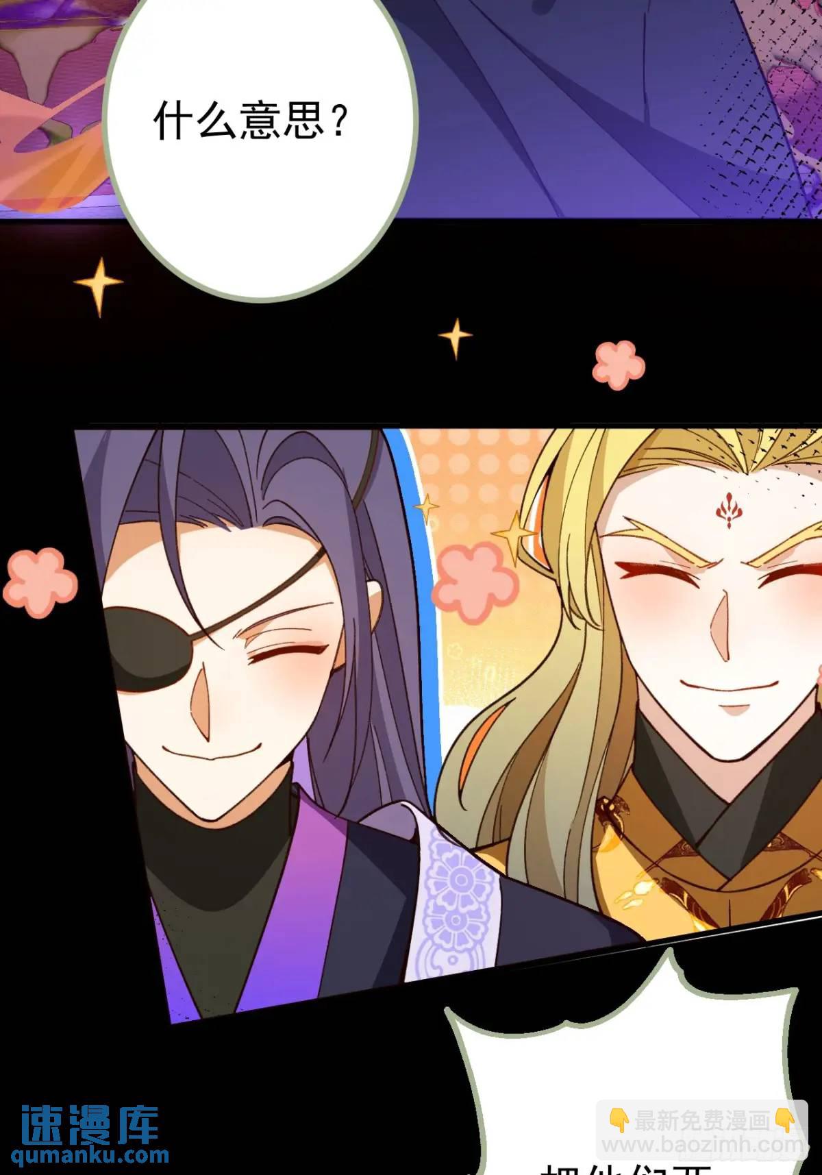 41-半人半鬼的李傲天！(1/2)-第42话