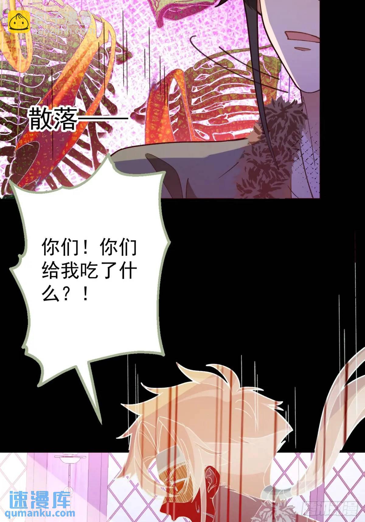 41-半人半鬼的李傲天！(1/2)-第42话